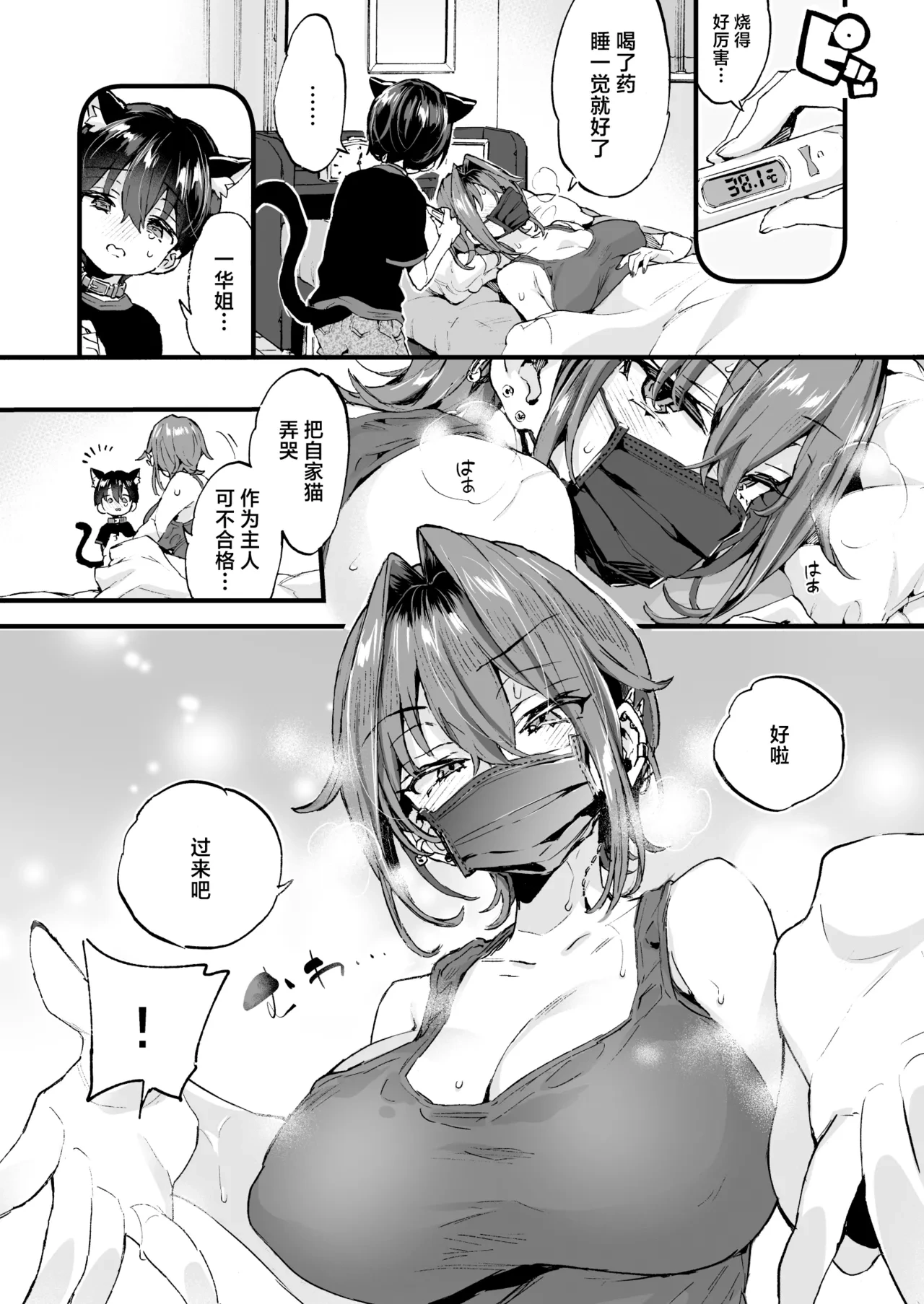 หน้า 11