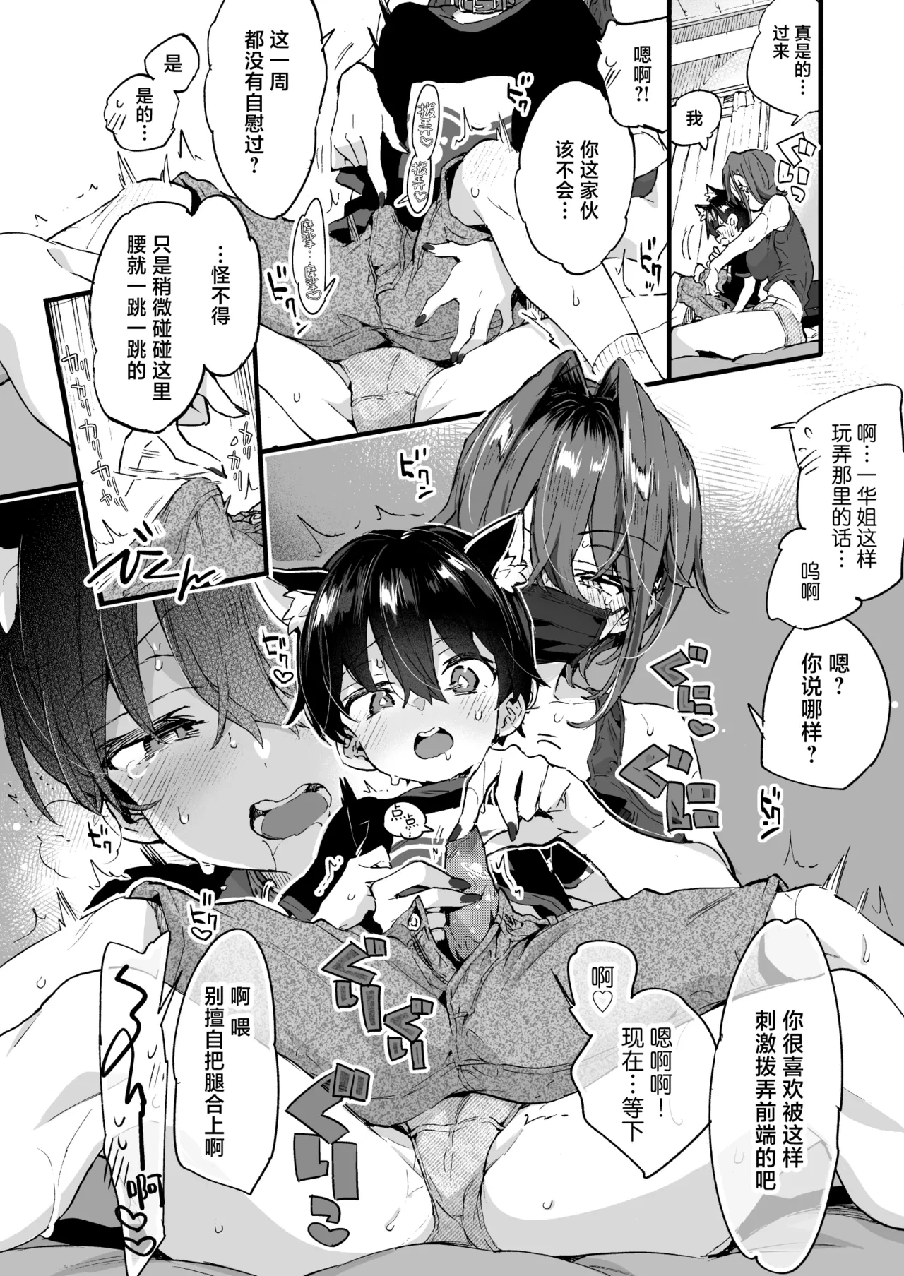 หน้า 13