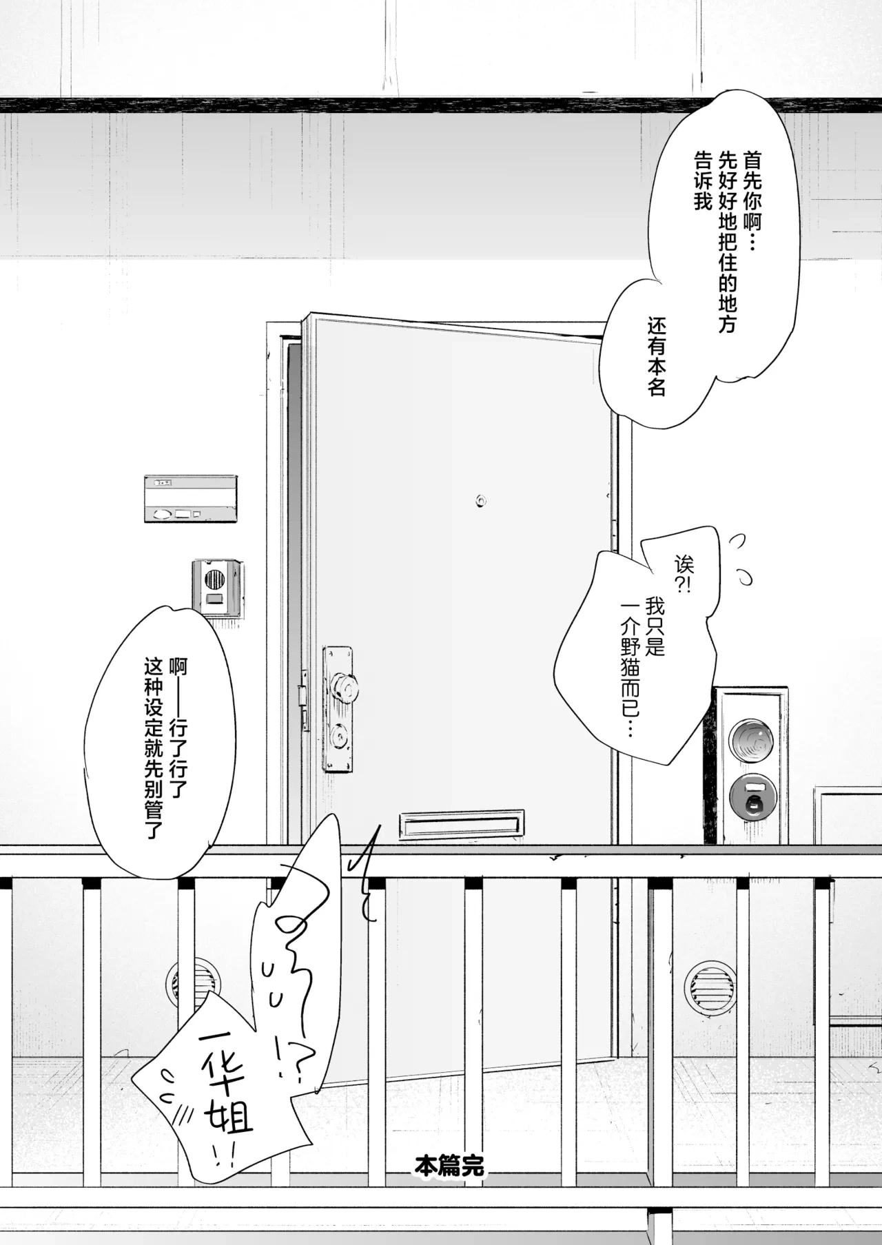 หน้า 43