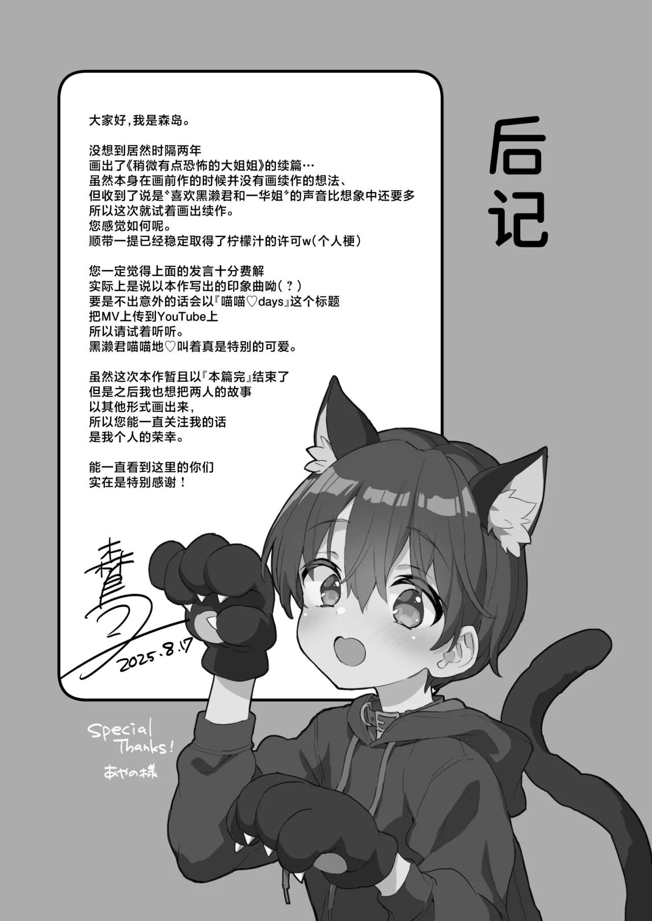 หน้า 44