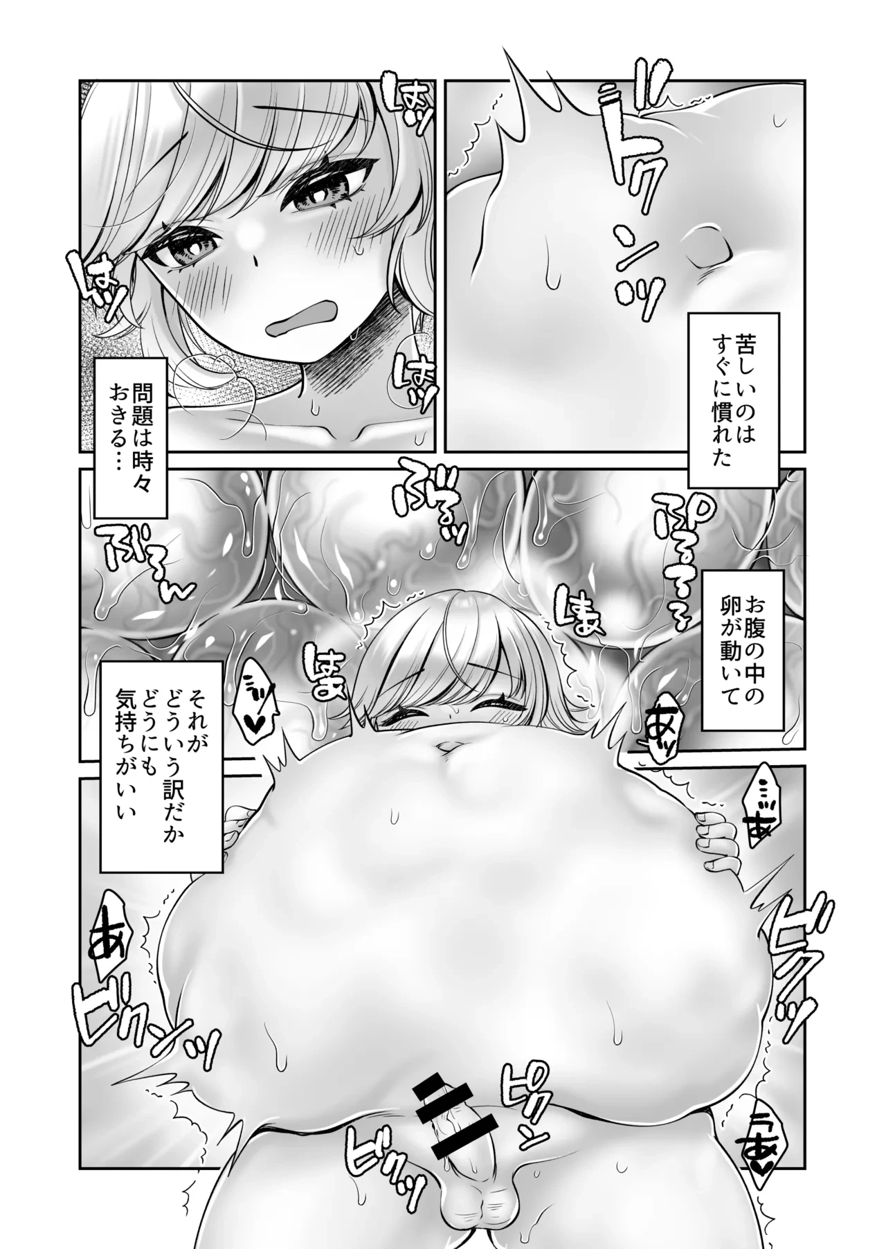 หน้า 27