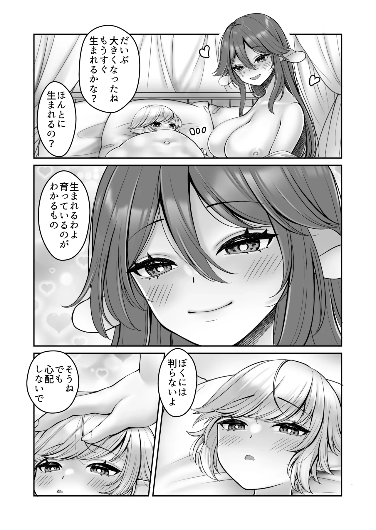 หน้า 31
