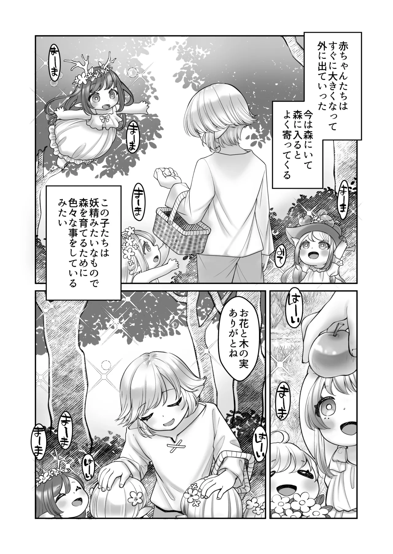 หน้า 36