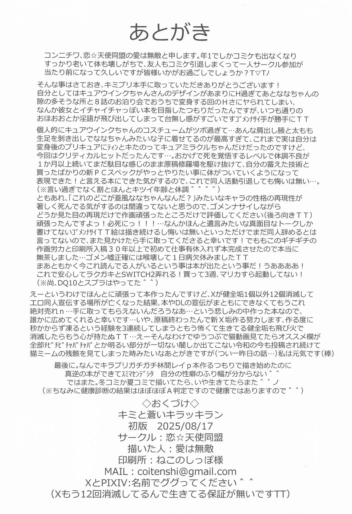หน้า 29