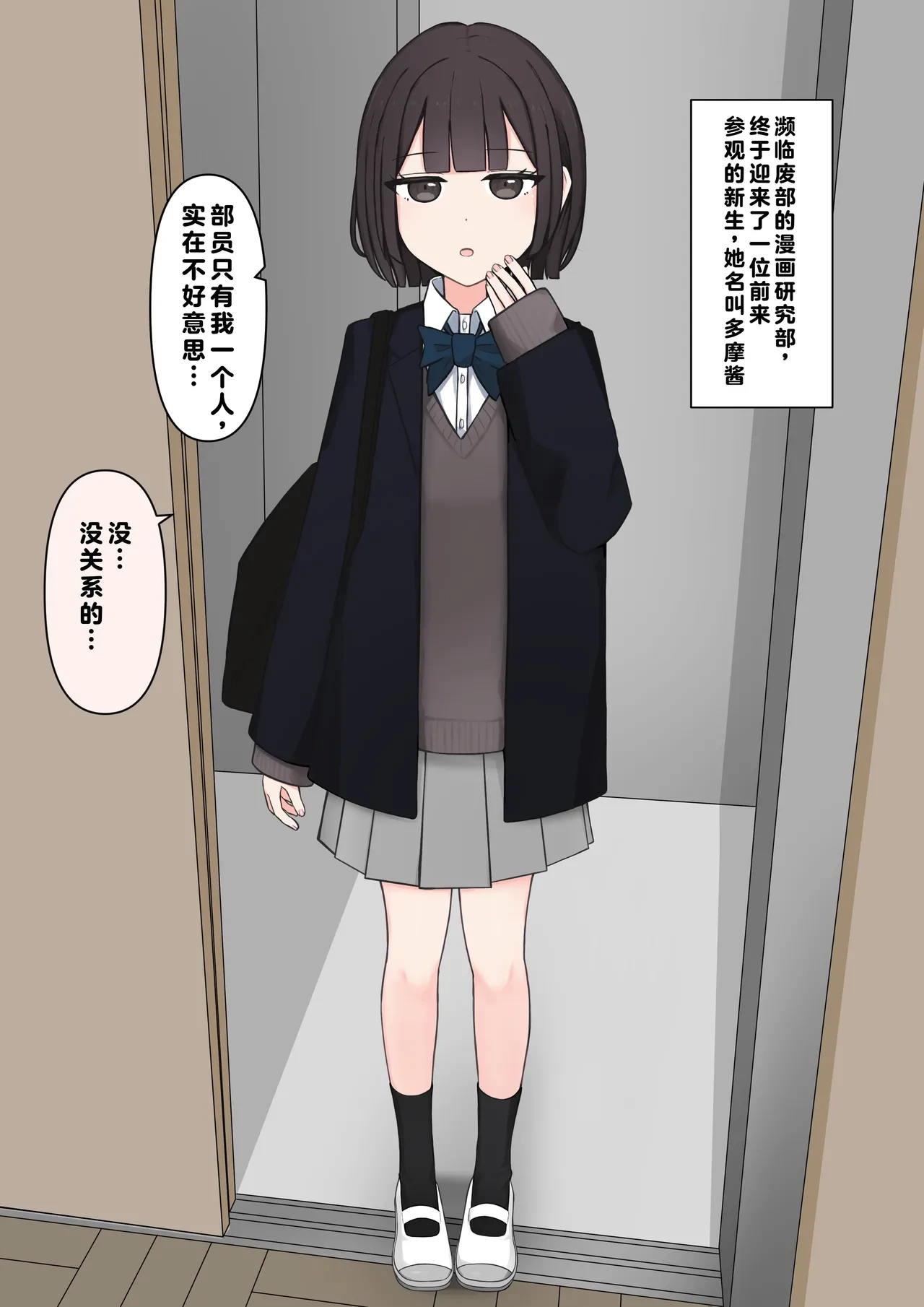 หน้า 3