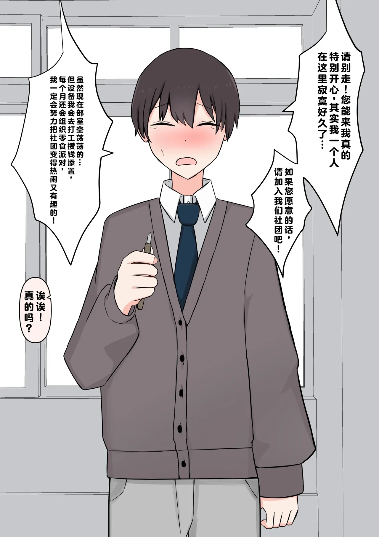หน้า 8