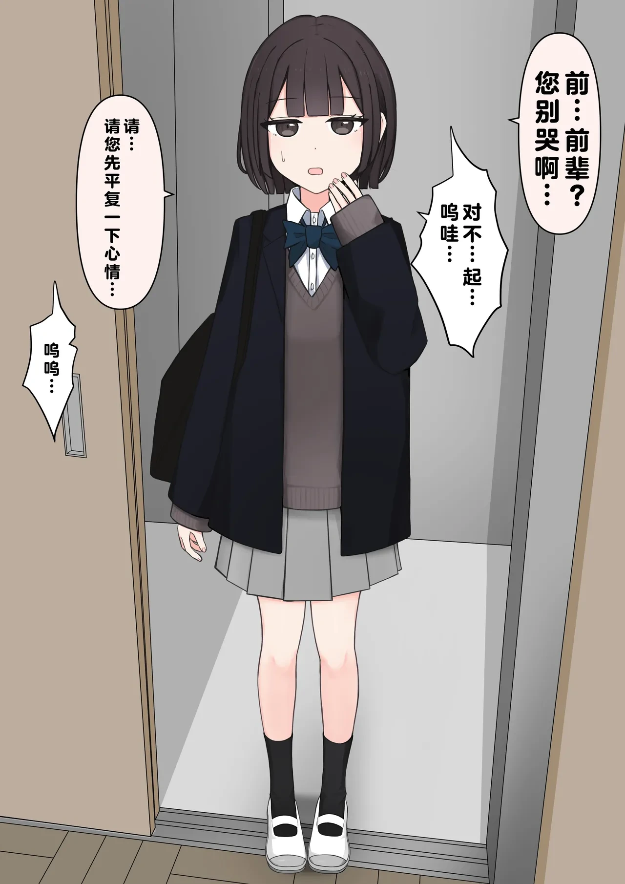 หน้า 9