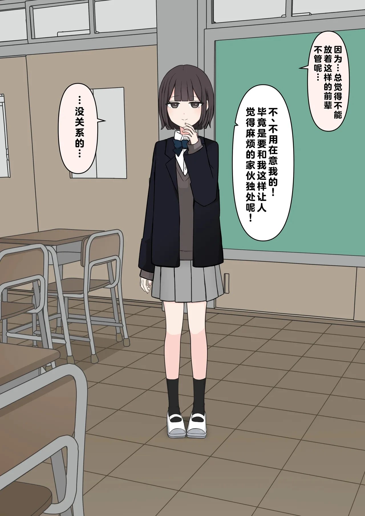 หน้า 12