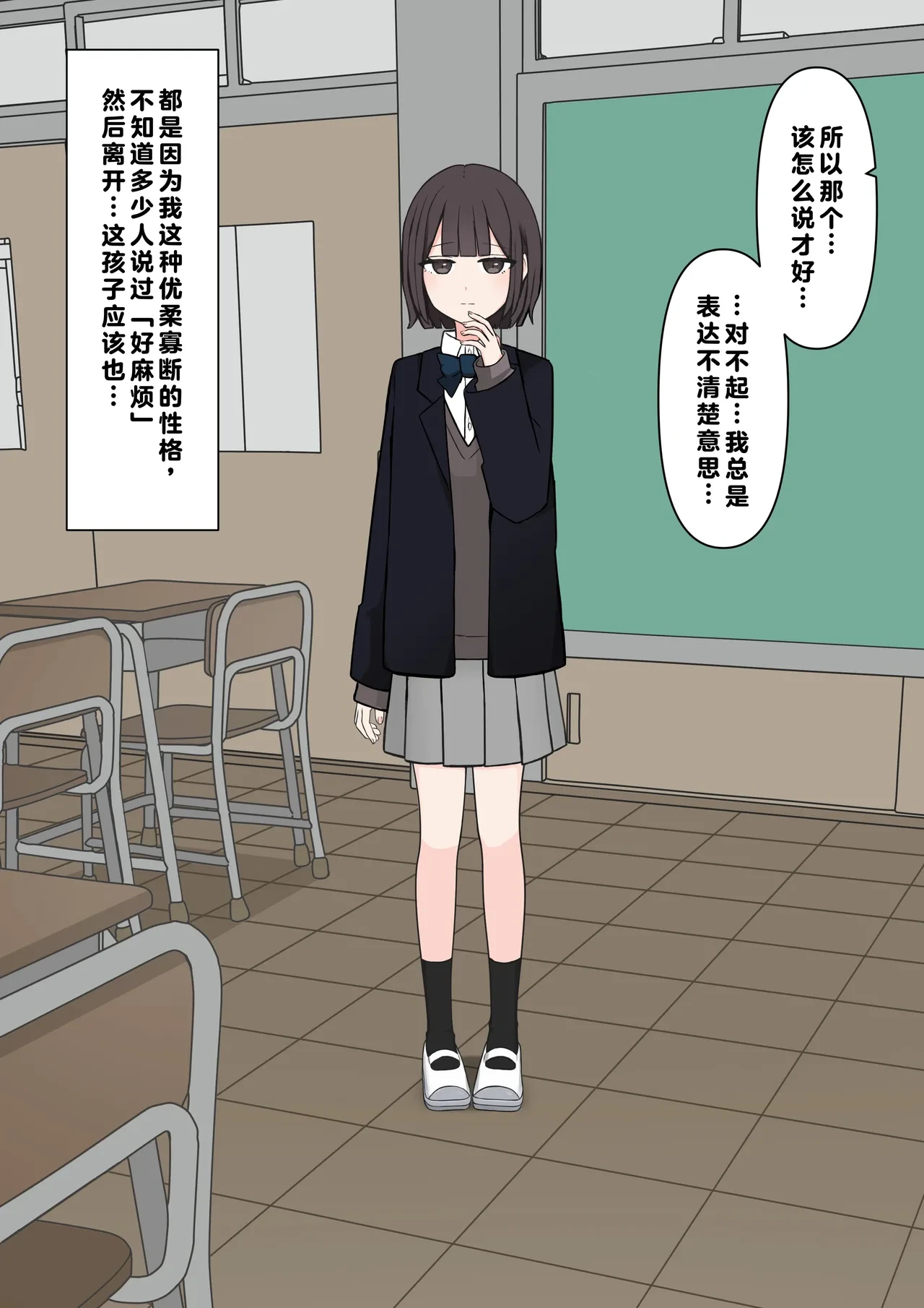 หน้า 14