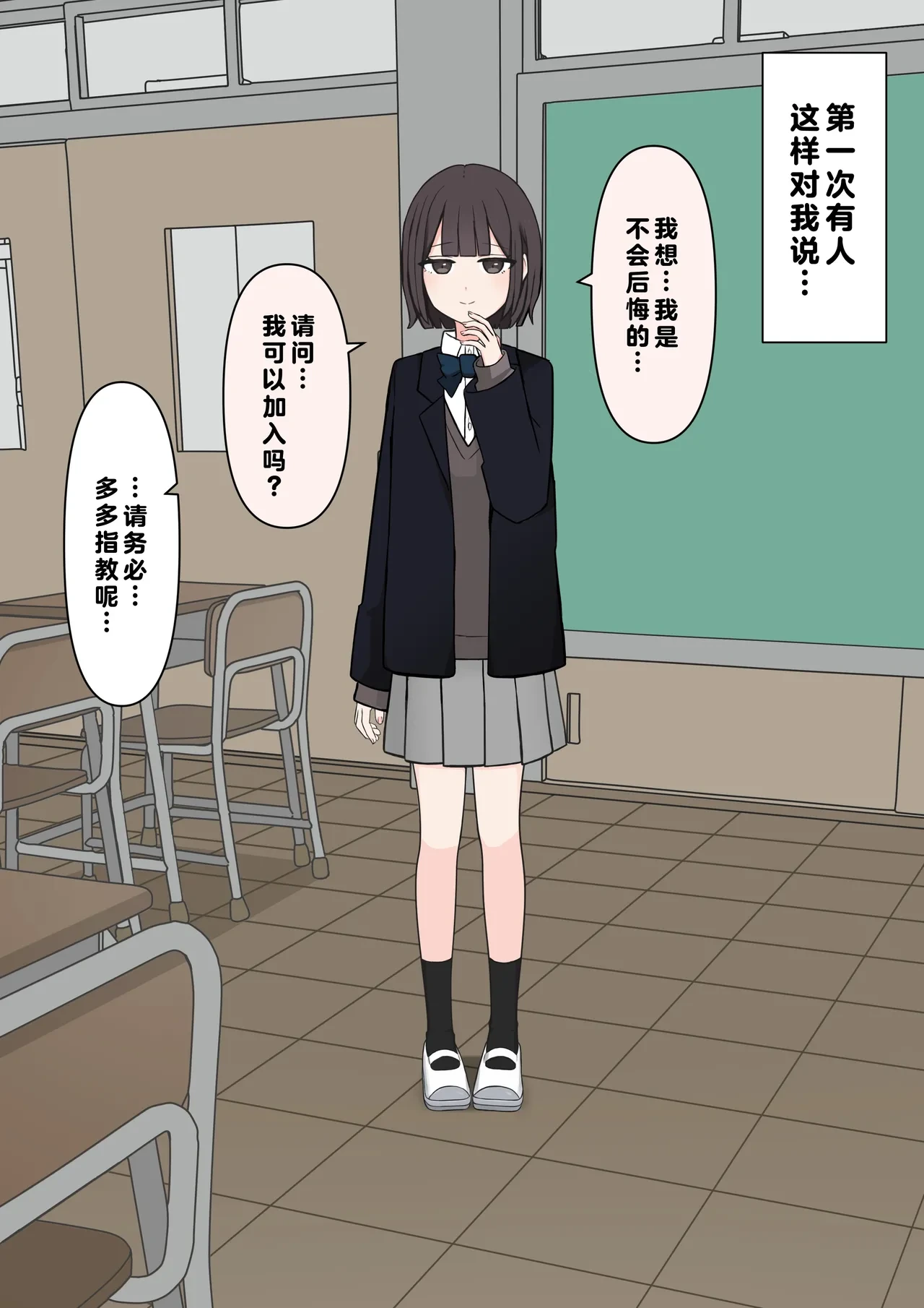 หน้า 16