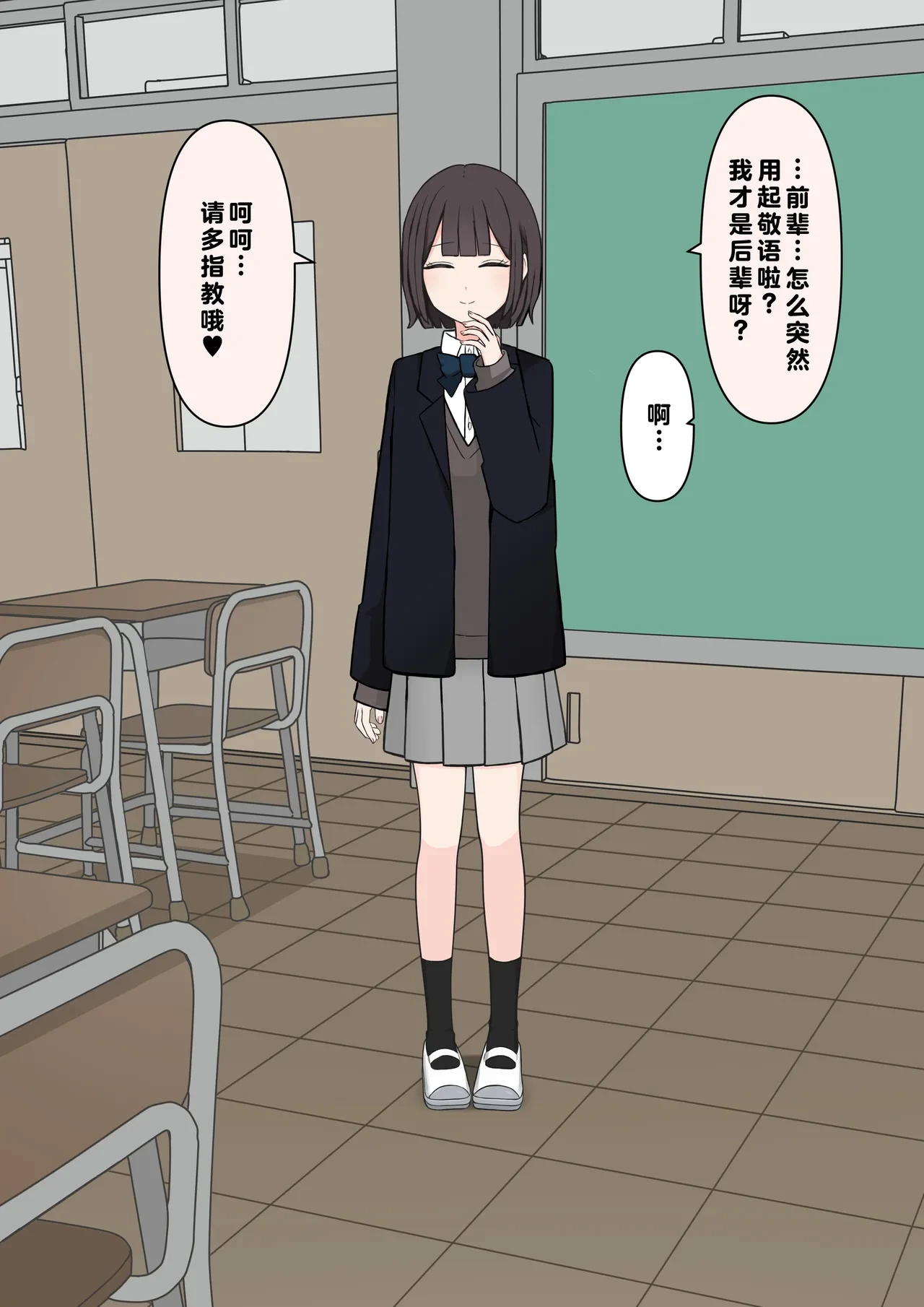 หน้า 17