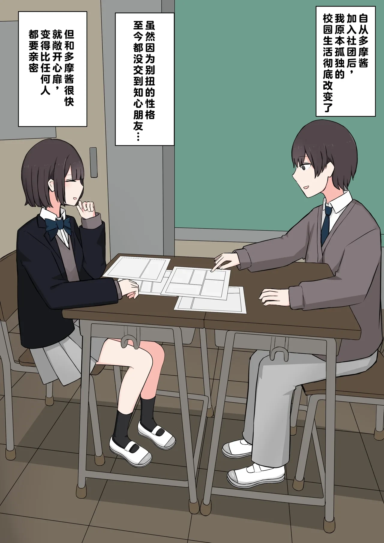 หน้า 18