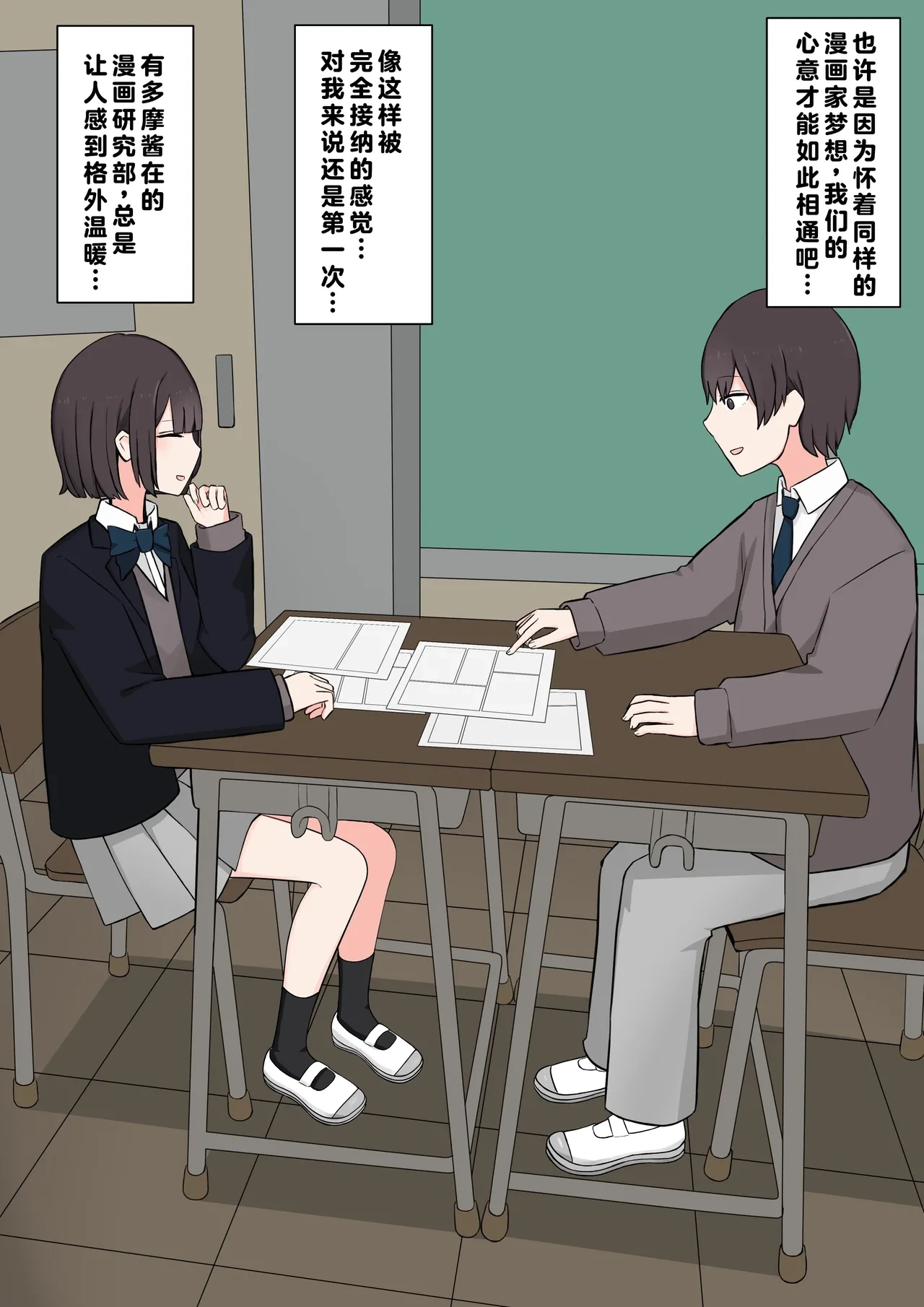 หน้า 19