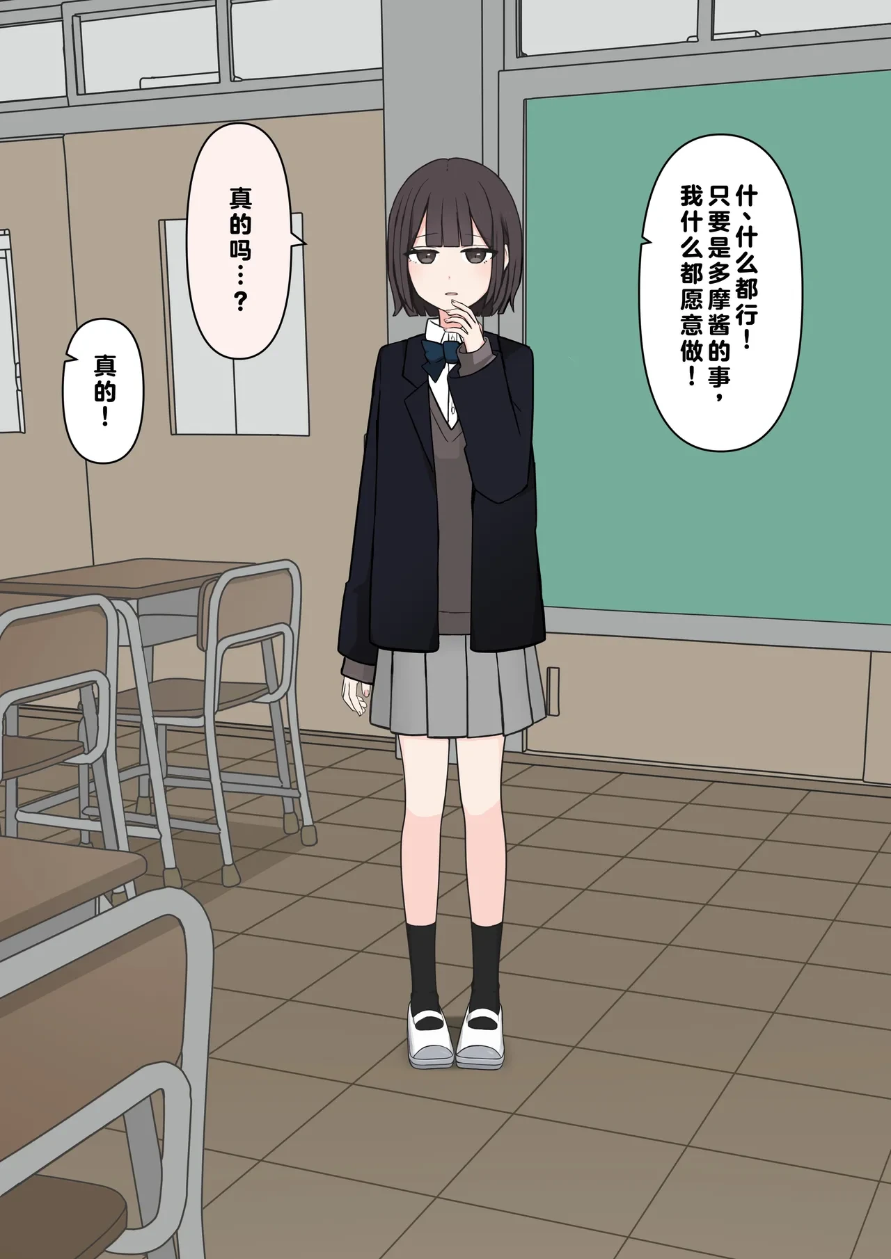 หน้า 22