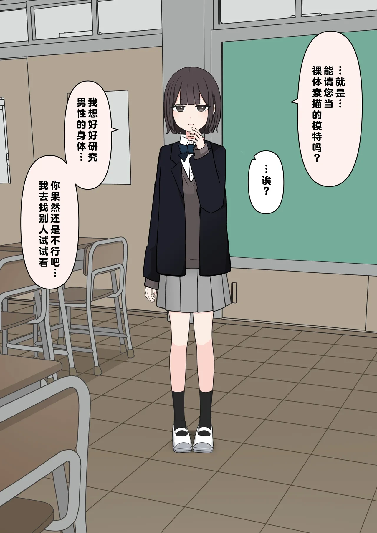 หน้า 23