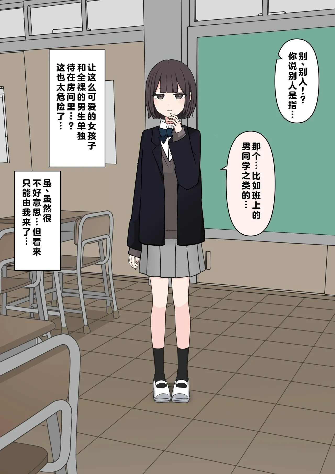 หน้า 24