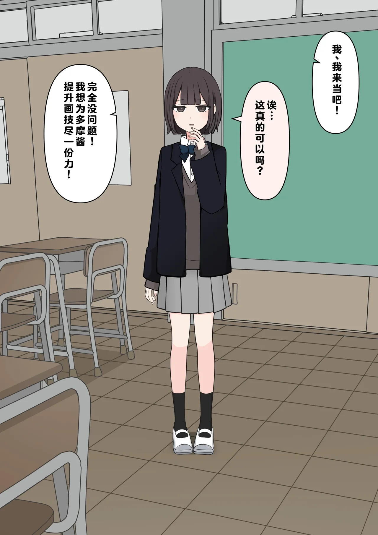 หน้า 25