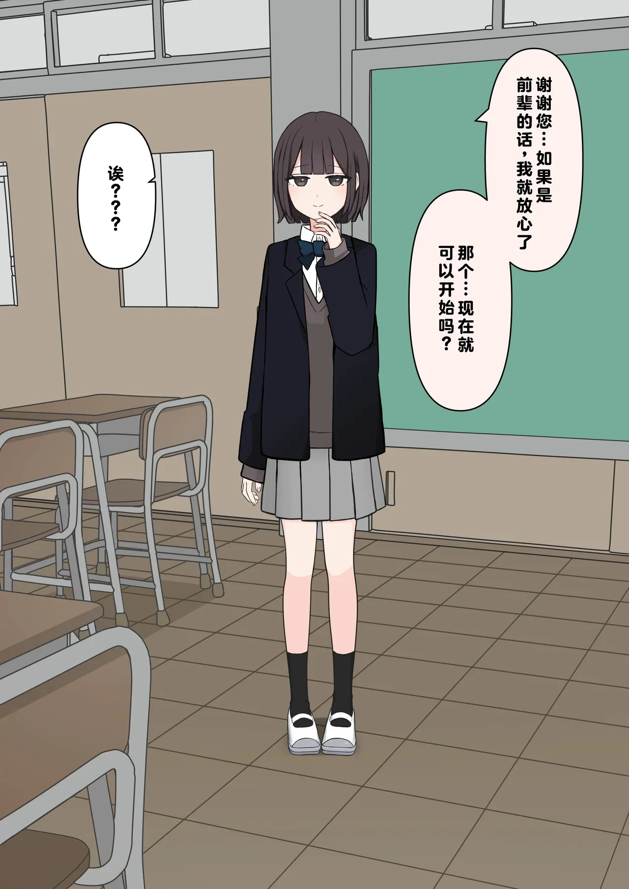 หน้า 26