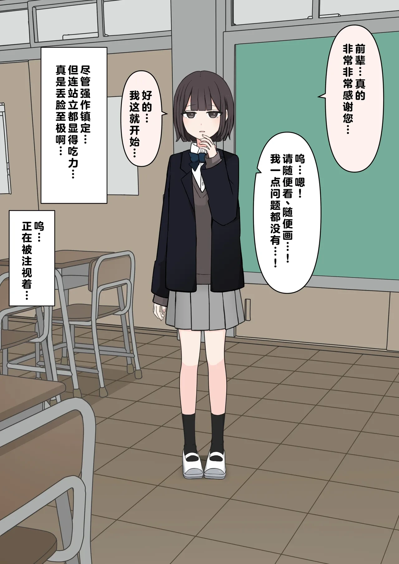 หน้า 32