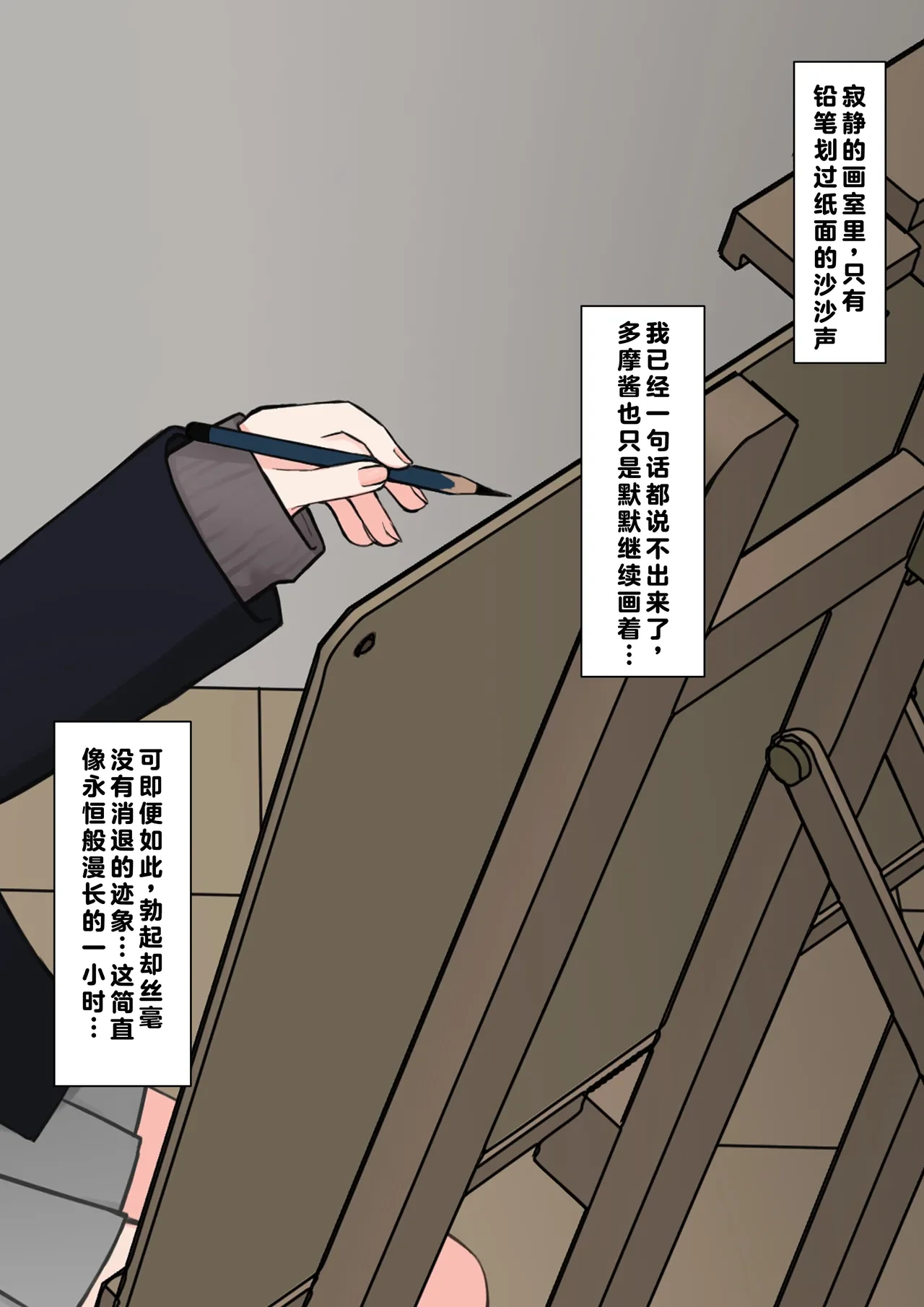 หน้า 38