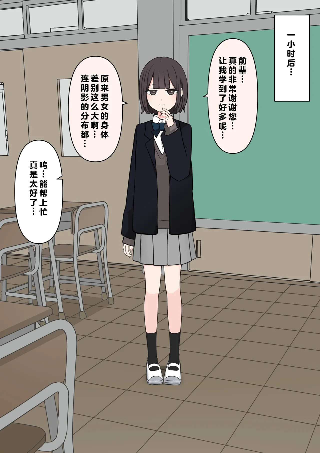 หน้า 39