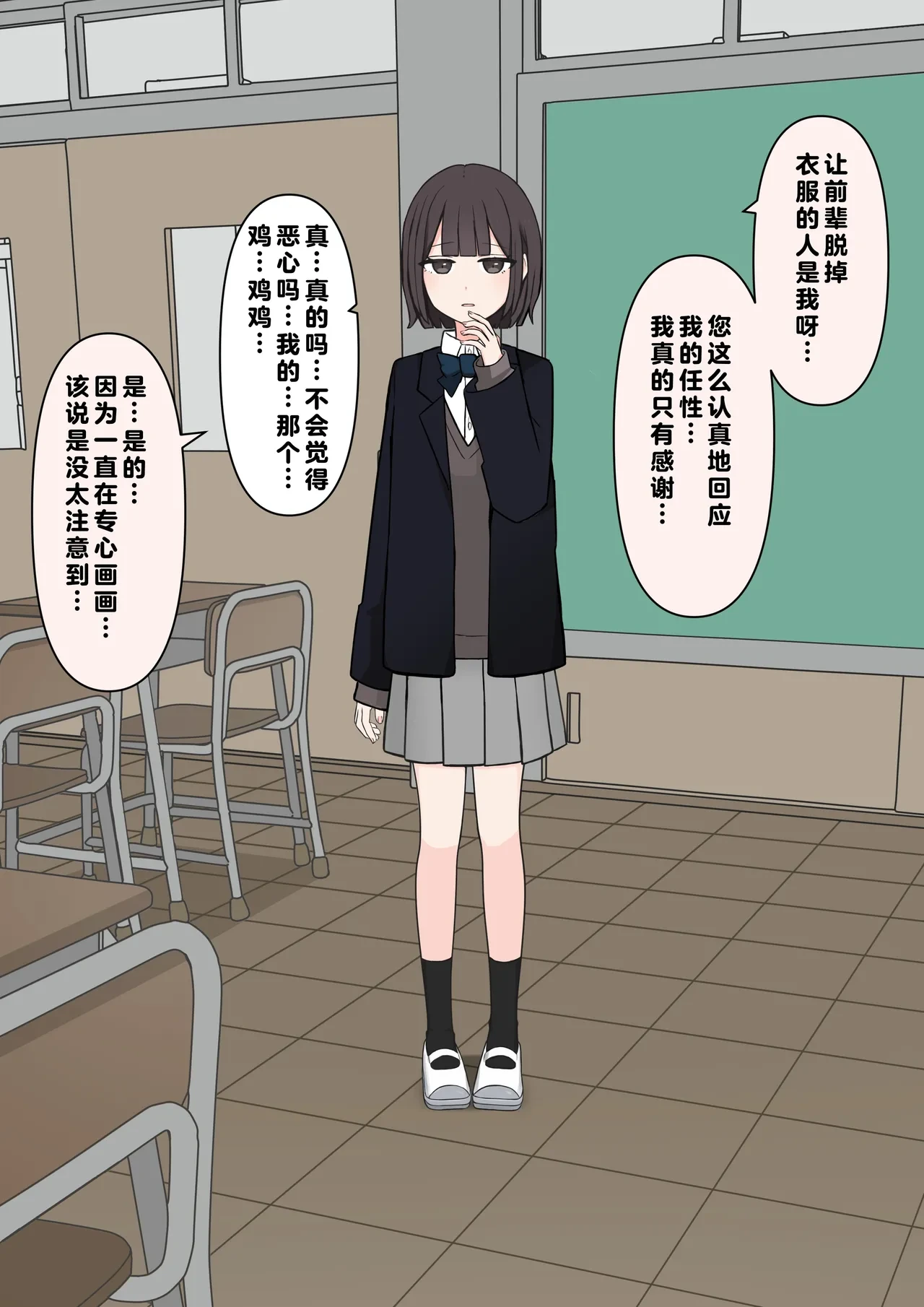 หน้า 41
