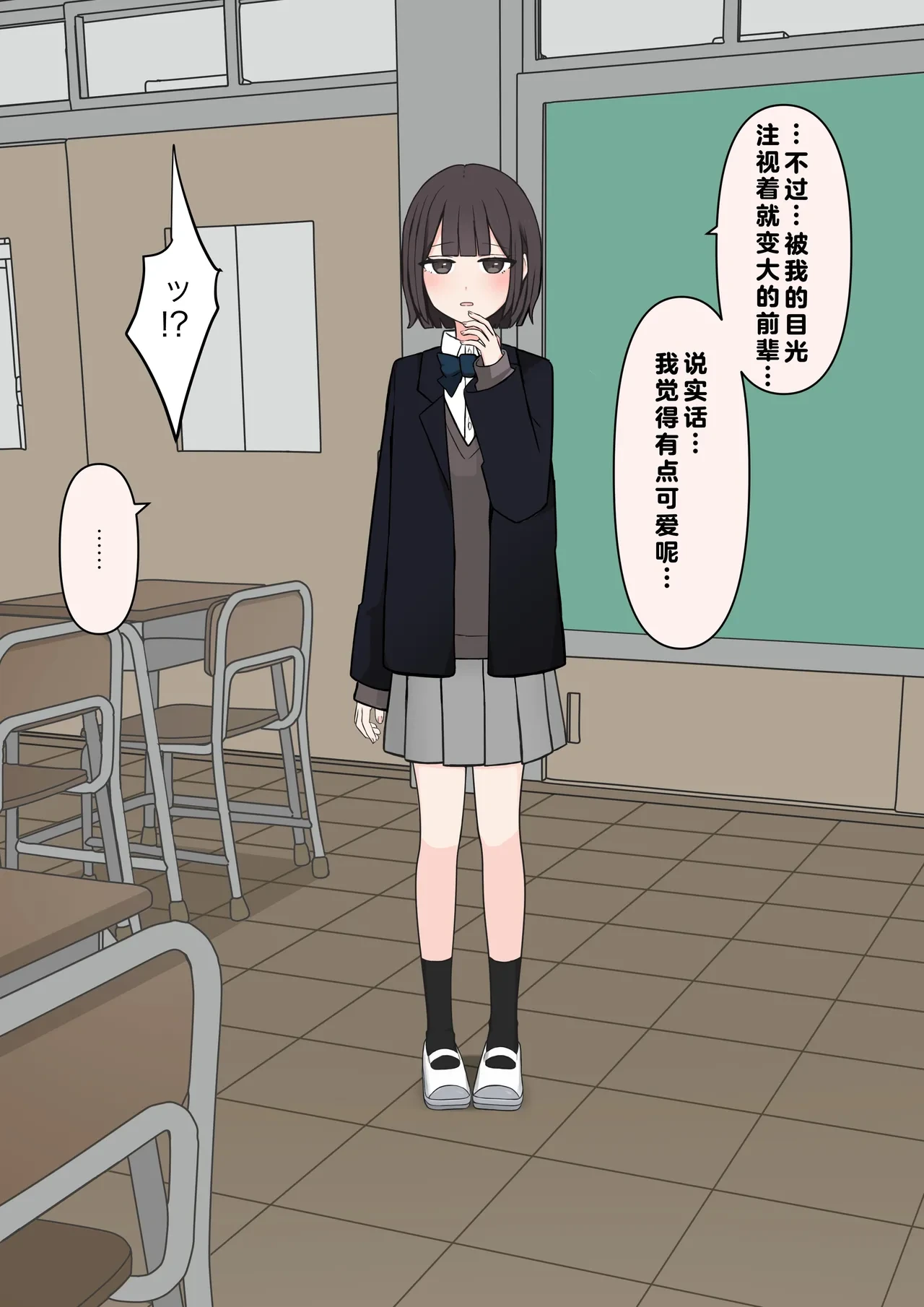 หน้า 42
