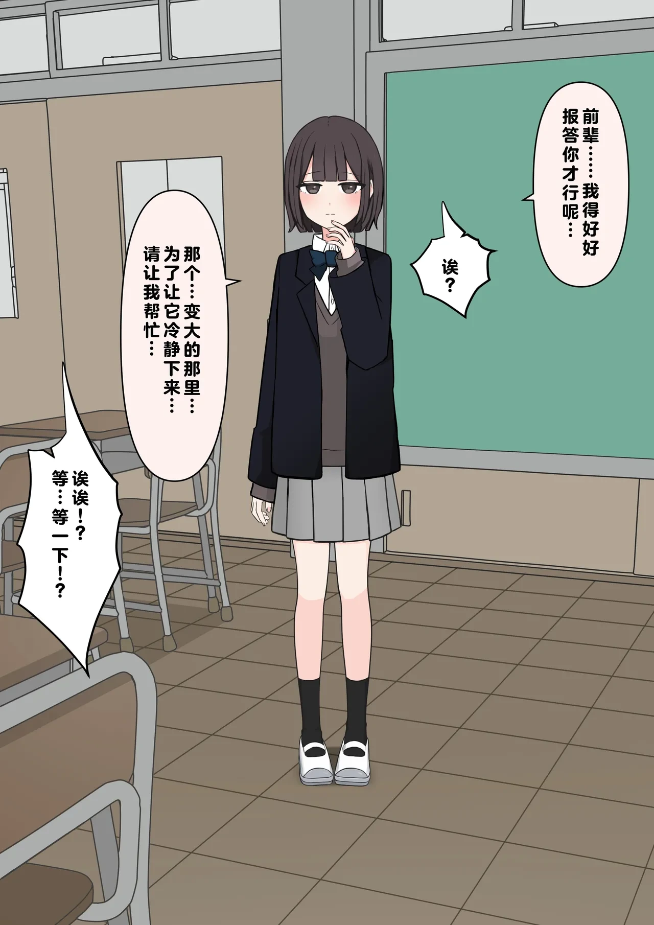 หน้า 43