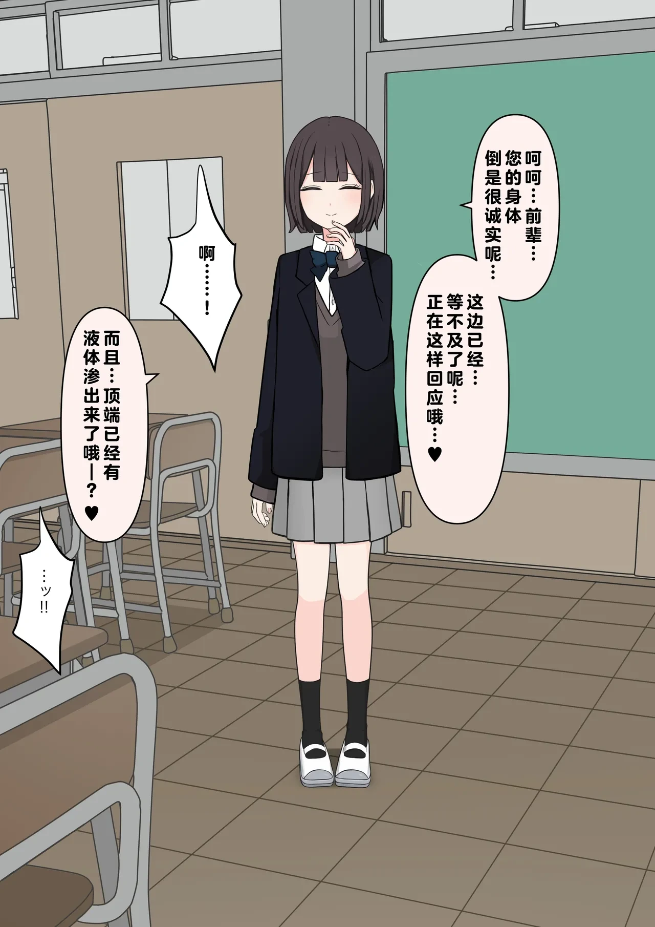 หน้า 47