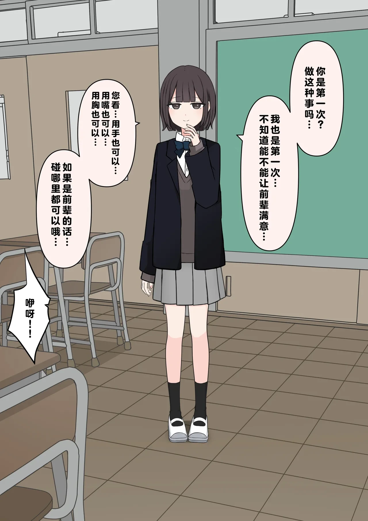 หน้า 48