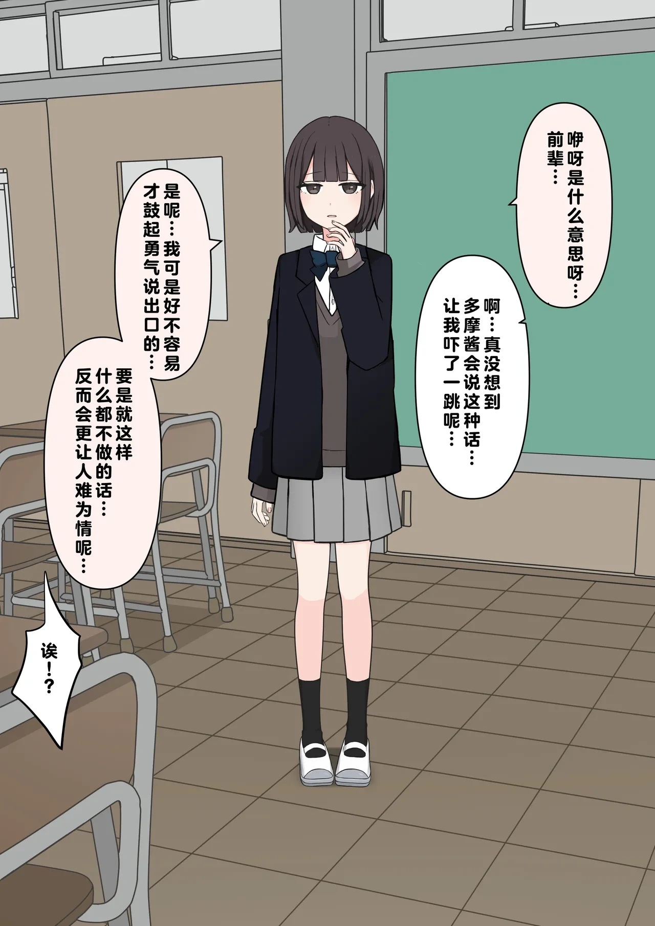 หน้า 49