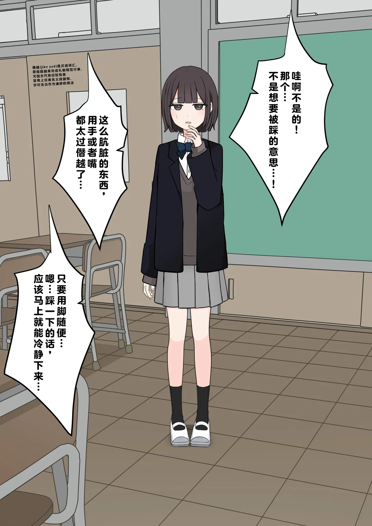 หน้า 51