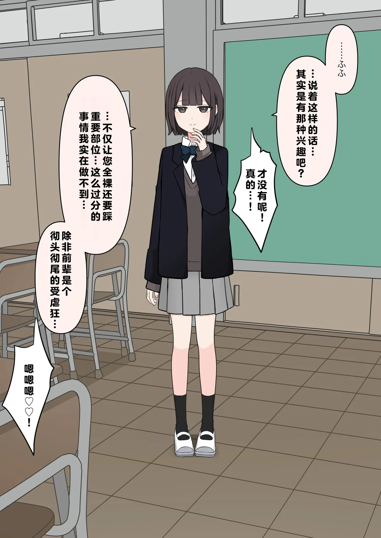 หน้า 52