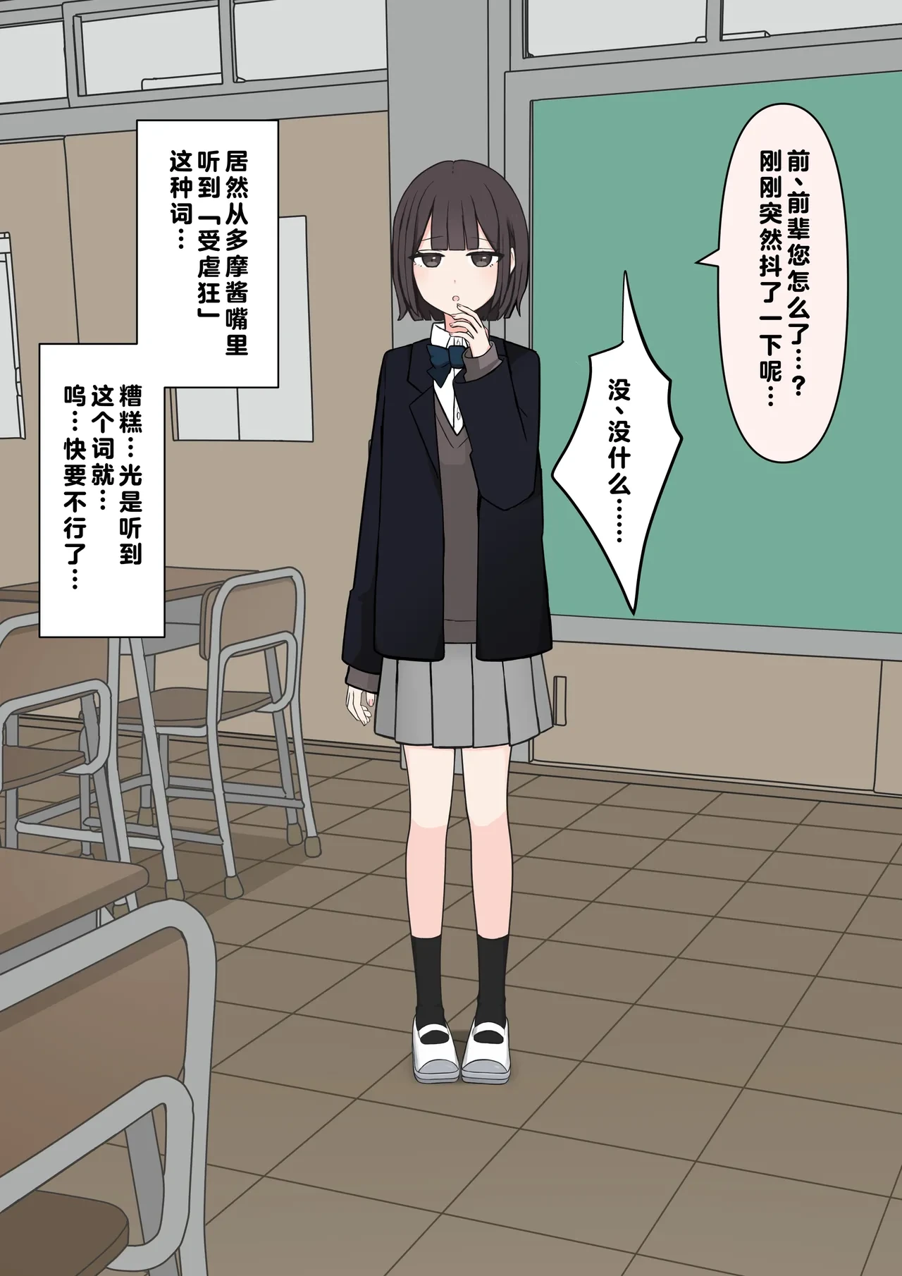 หน้า 53
