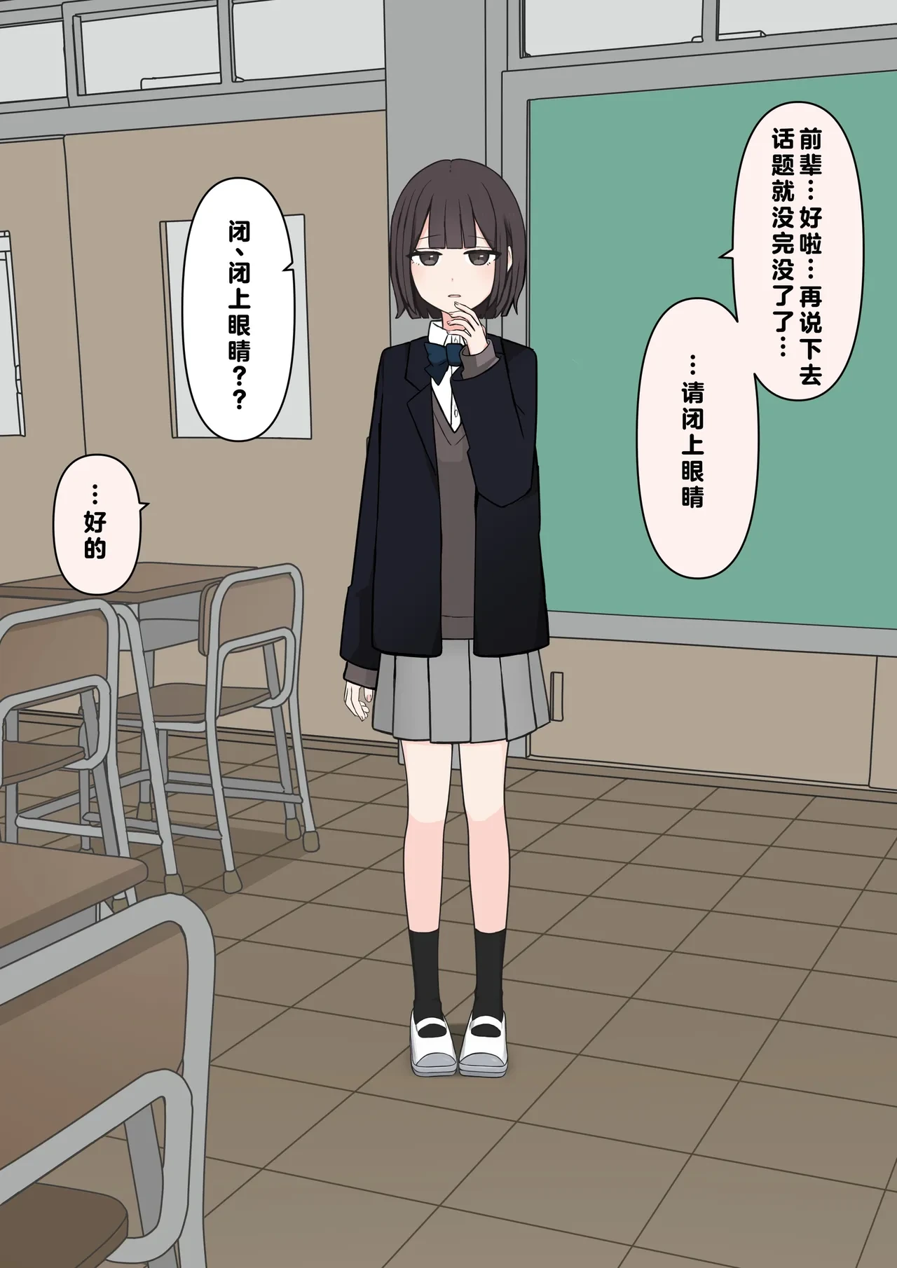 หน้า 54