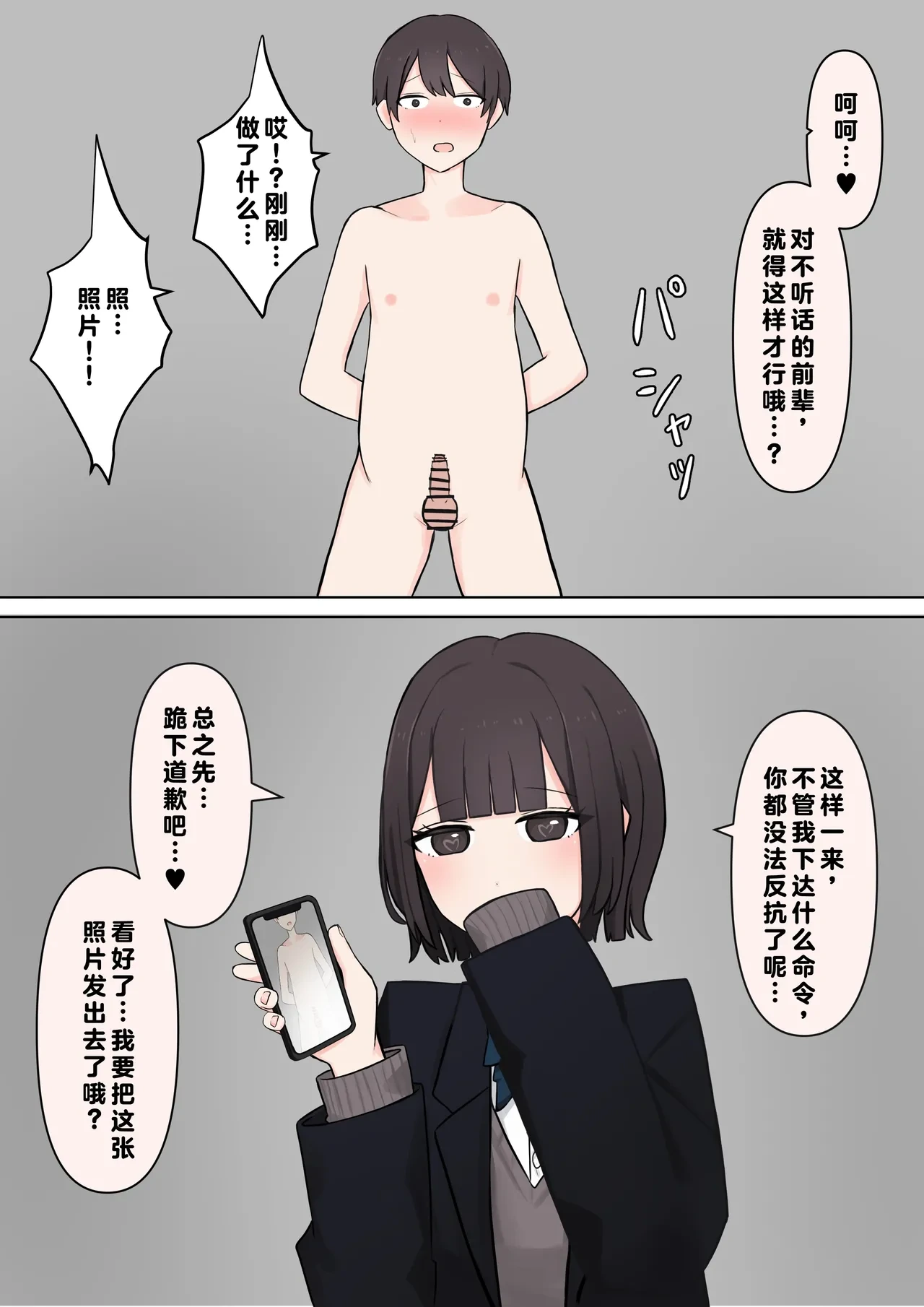 หน้า 86