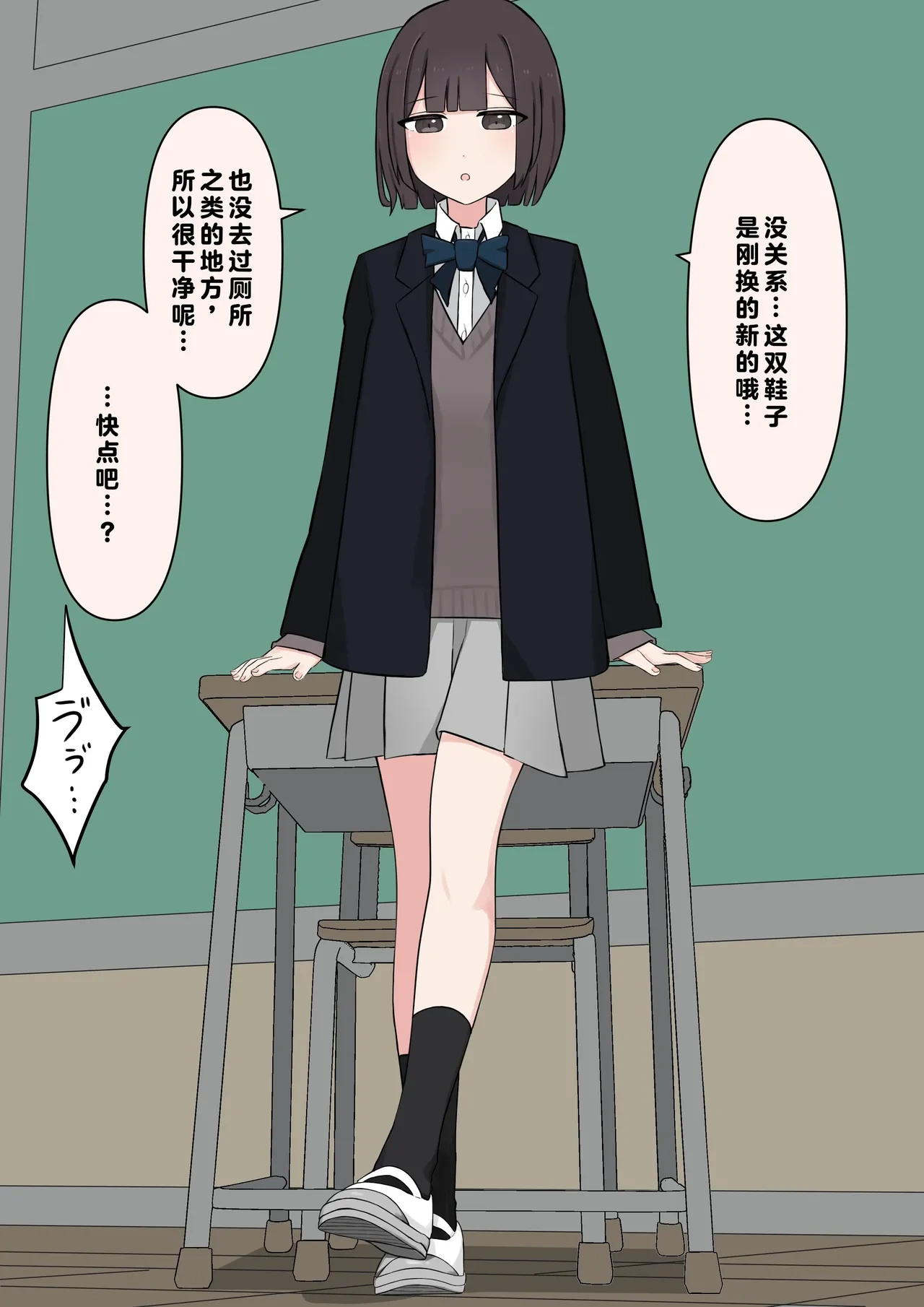 หน้า 88