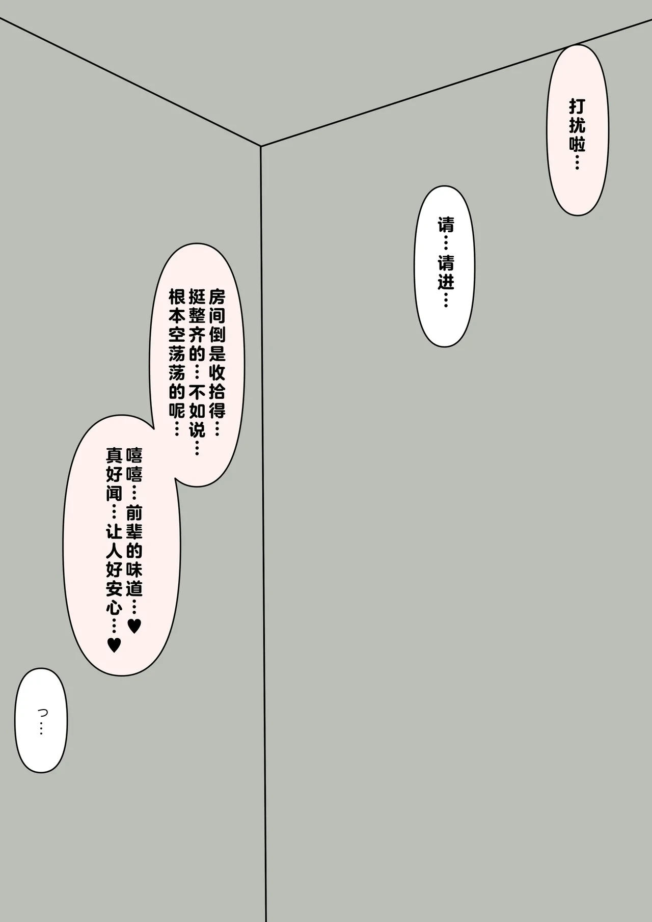 หน้า 107