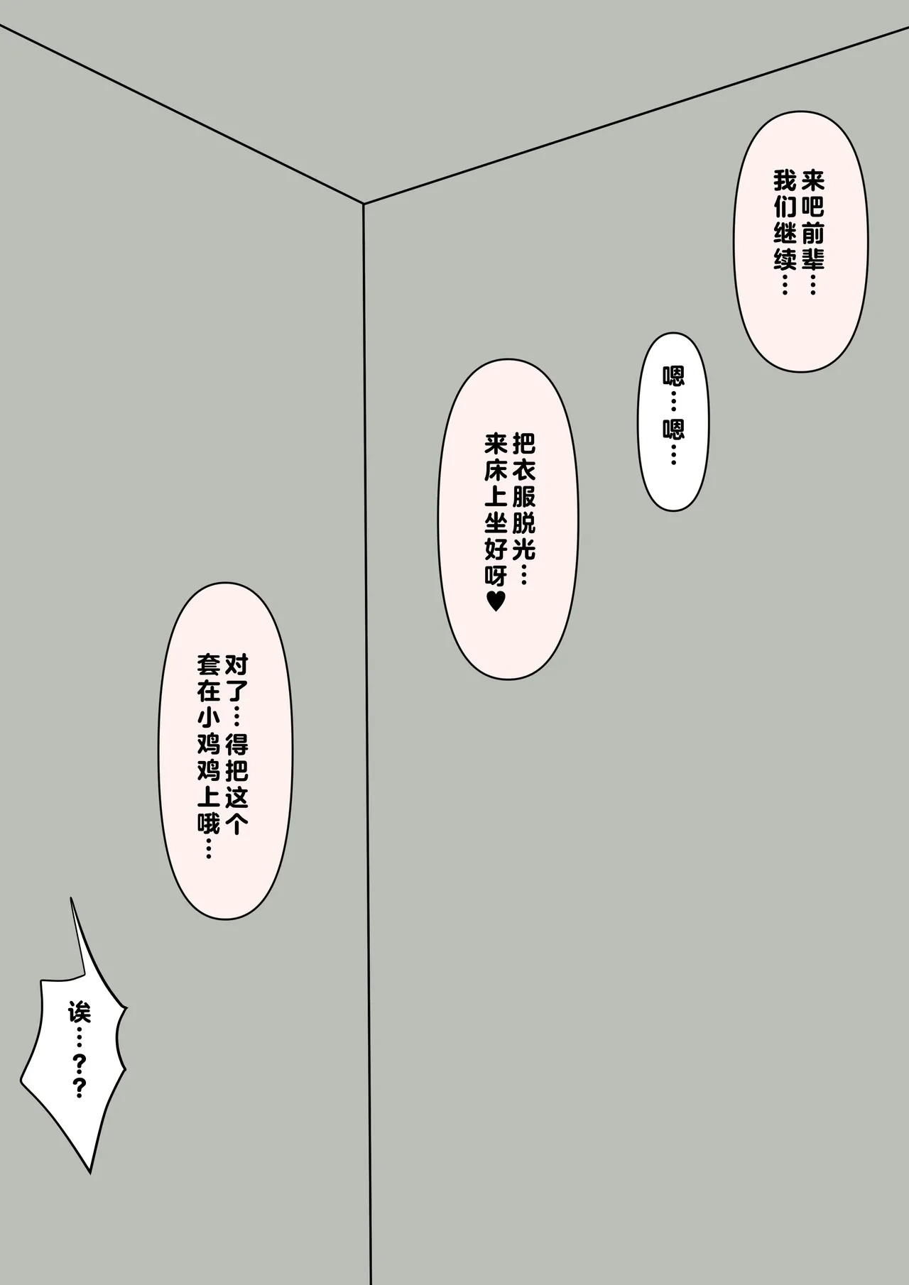 หน้า 108