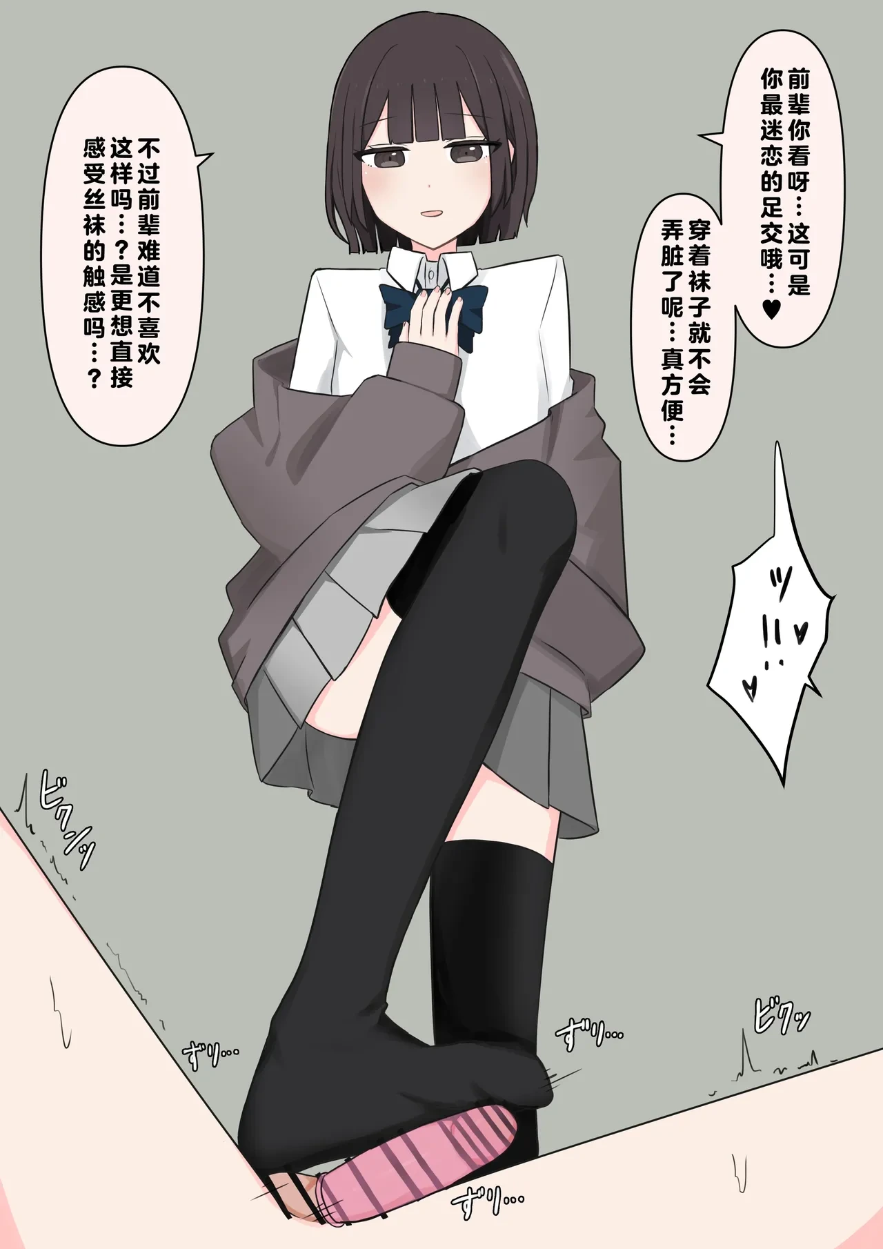 หน้า 116