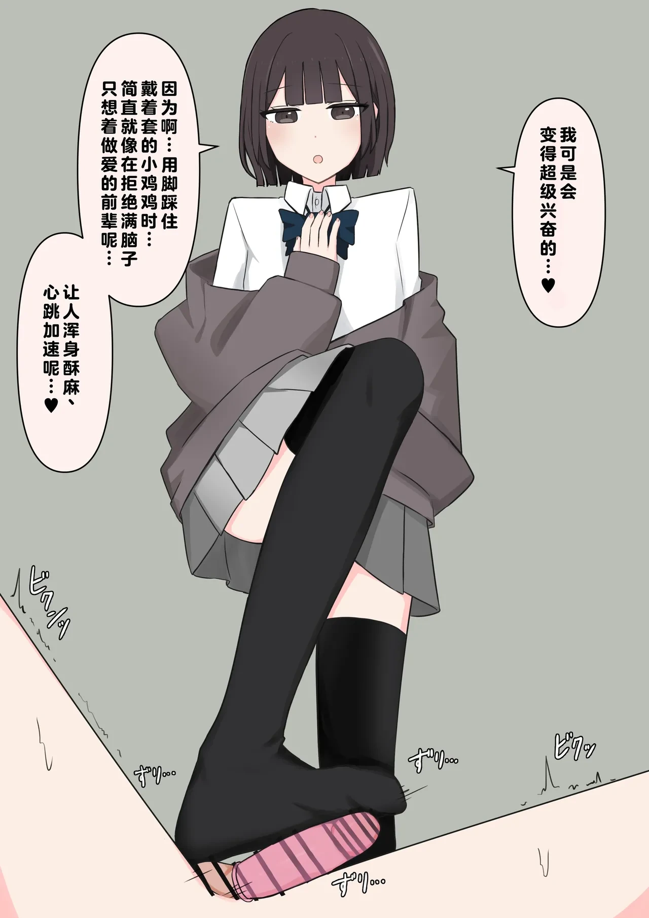 หน้า 117