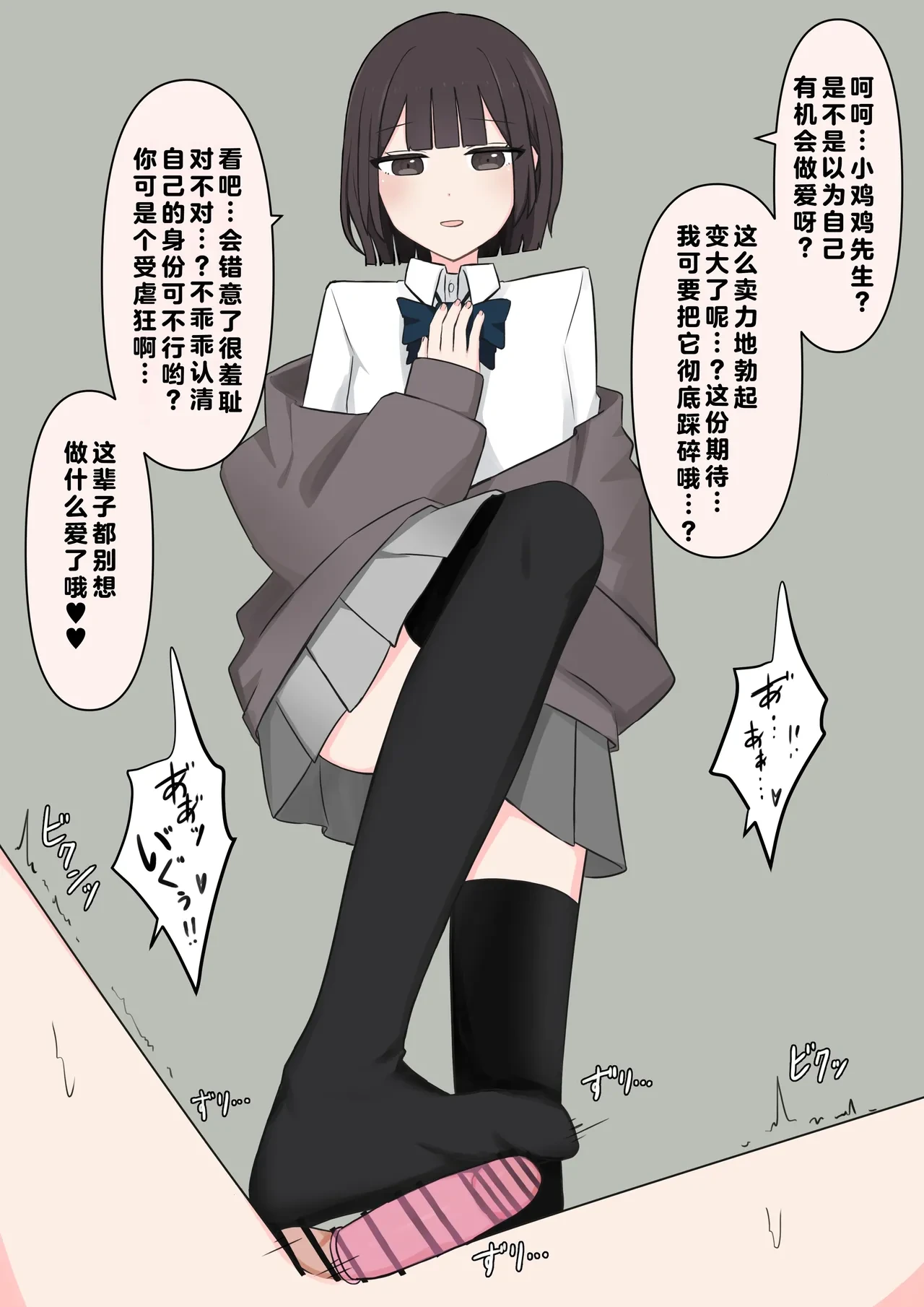 หน้า 118
