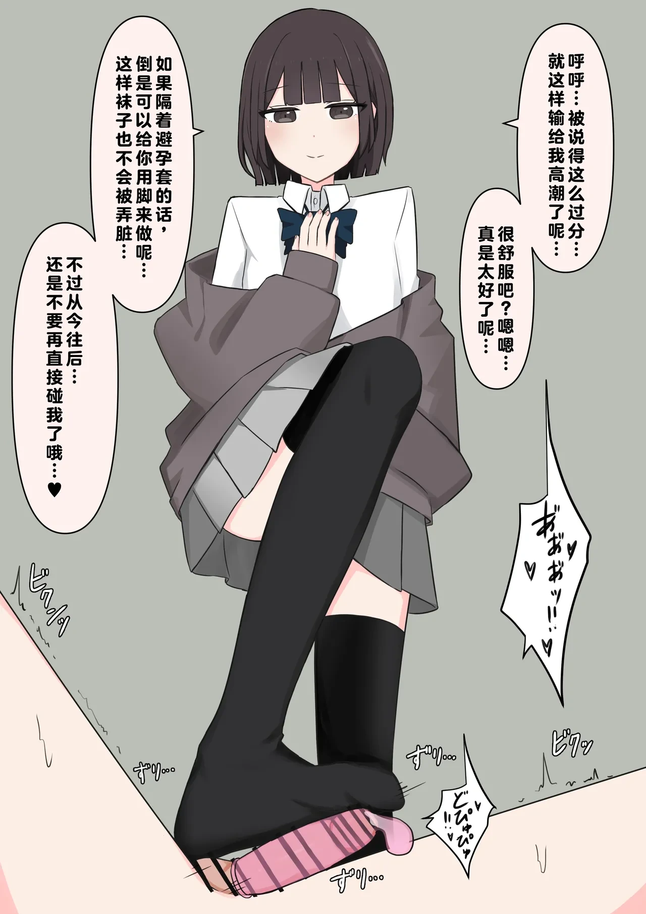 หน้า 119