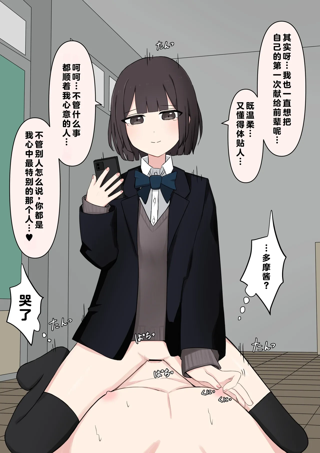 หน้า 130
