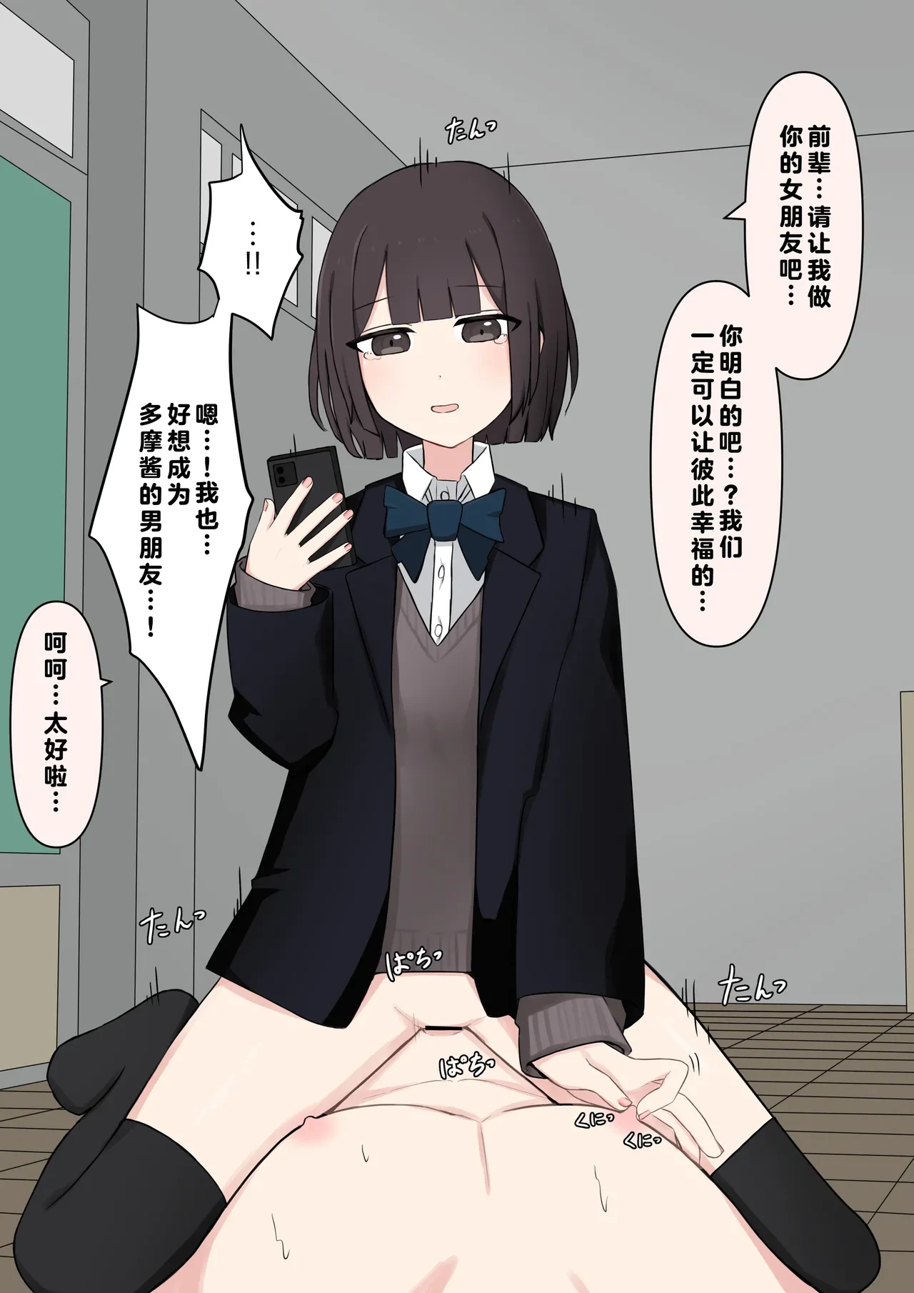 หน้า 131