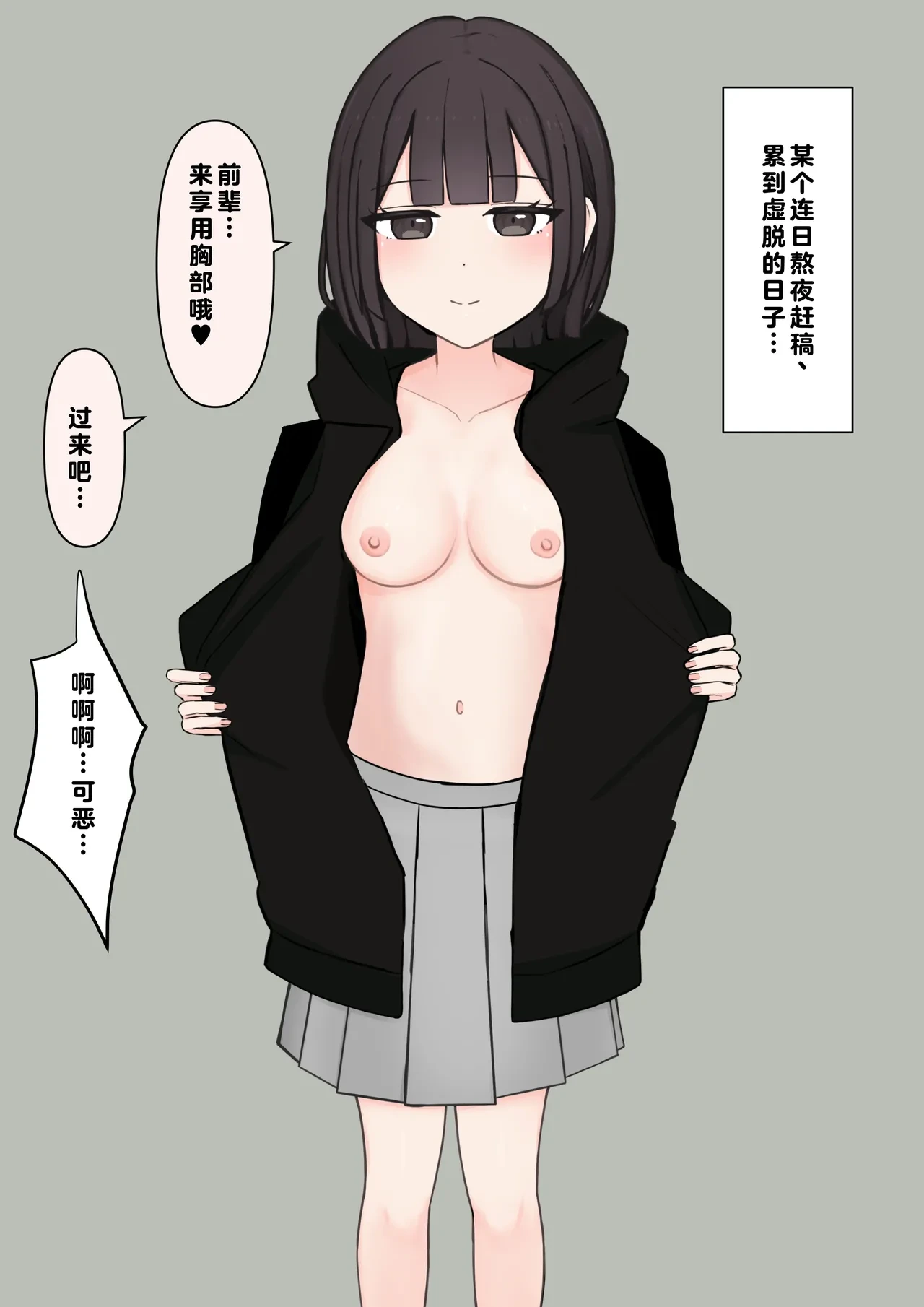 หน้า 138