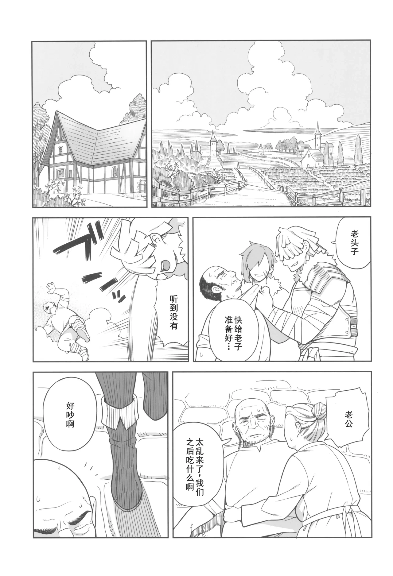 หน้า 4