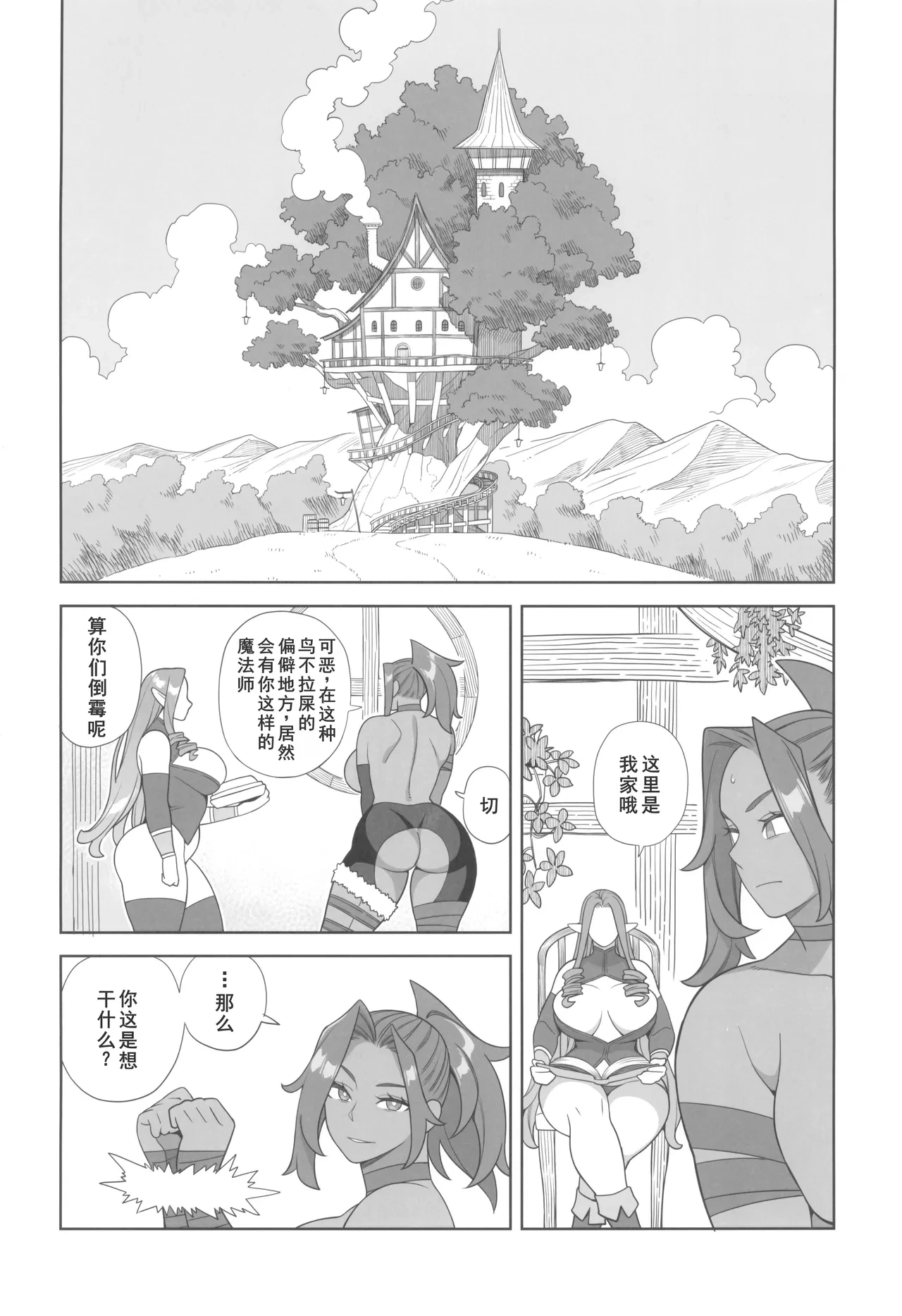 หน้า 9