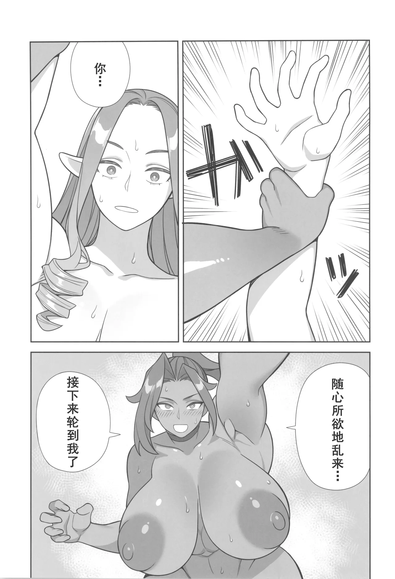 หน้า 26