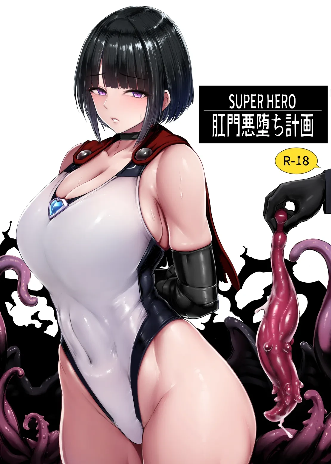 [Ishimiso] Heroine Koumon Choukyou part 1-4 [English] [Kuraudo]
